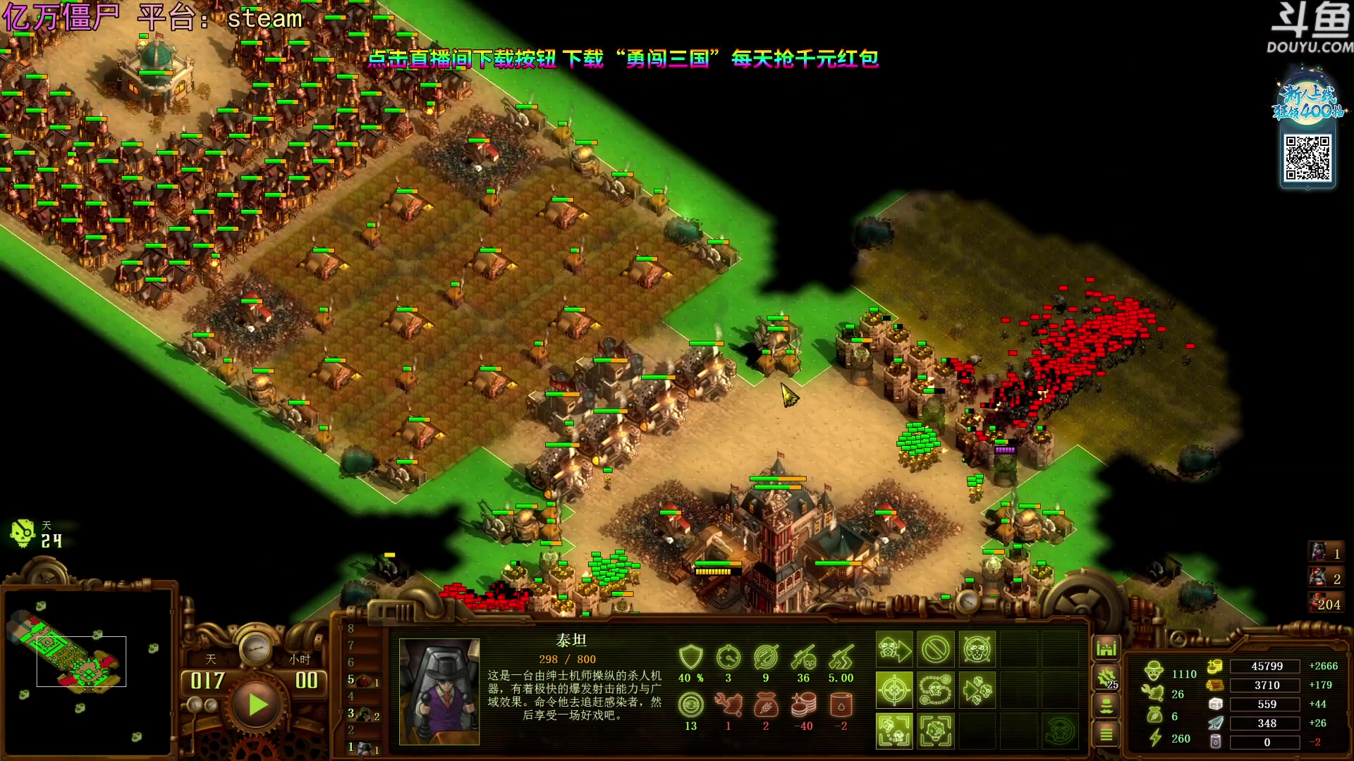 【2023-10-16 16点场】荣耀洋洋：【洋洋】小众，独立，单机游戏！