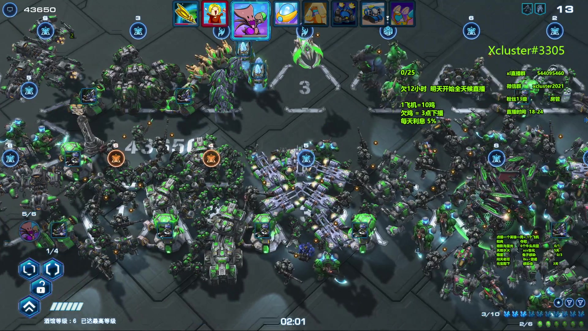 【2023-10-15 15点场】xcluster：星际酒馆，补补休假时间