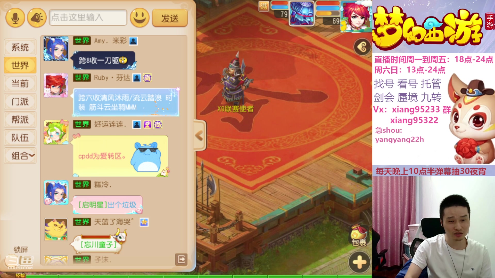 【2023-10-16 20点场】项95：永不摆烂的项前冲