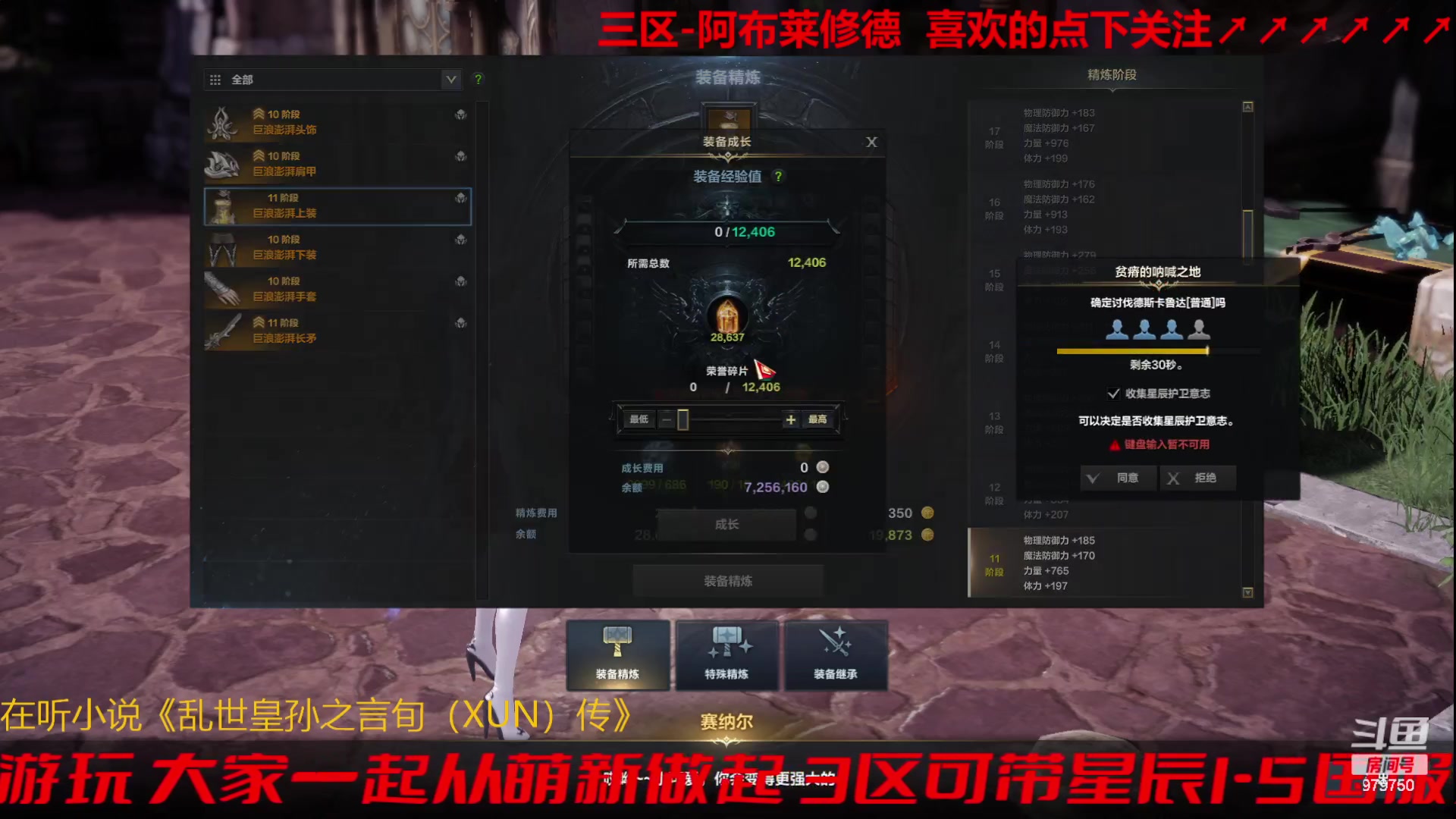 【2023-10-15 16点场】三凯1986:别问为什么在三区搬砖2个半月了