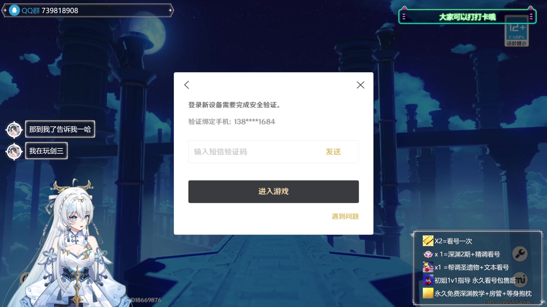 【2023-10-15 22点场】初初大小姐：【两张办卡看号 末北冠军】钻粉狂欢卡