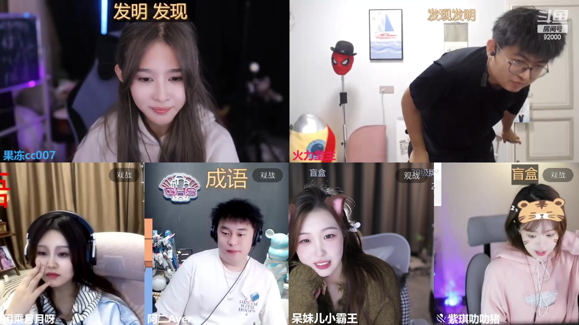 【2023-10-16 20点场】呆妹儿小霸王：【双倍】二台小曼瑶
