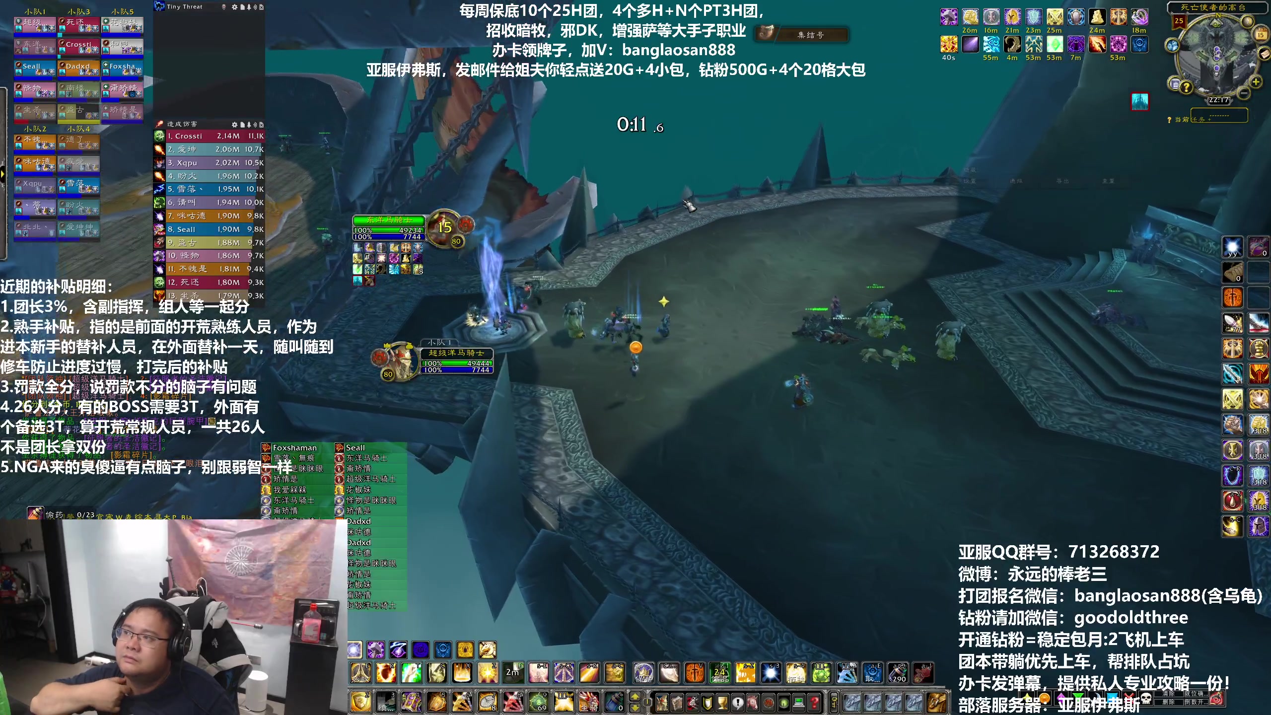 【2023-10-15 21点场】棒老三：今天争取再打个7H发育！！