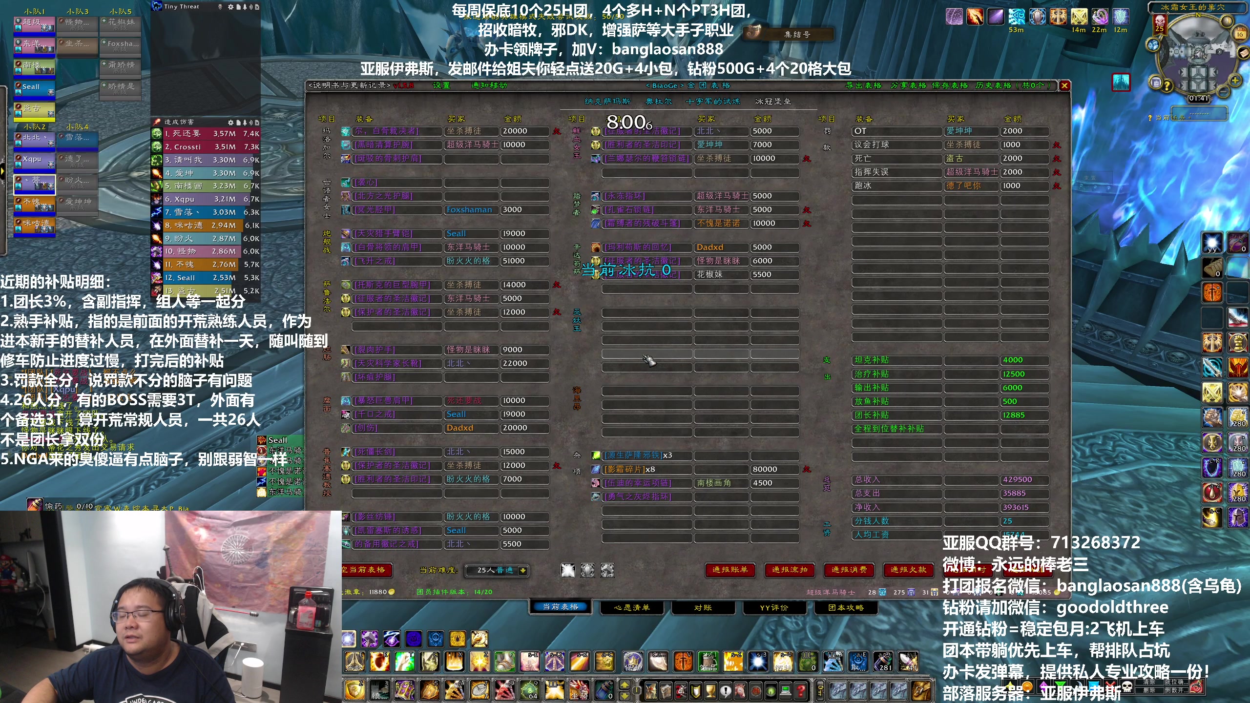 【2023-10-16 01点场】棒老三：今天争取再打个7H发育！！