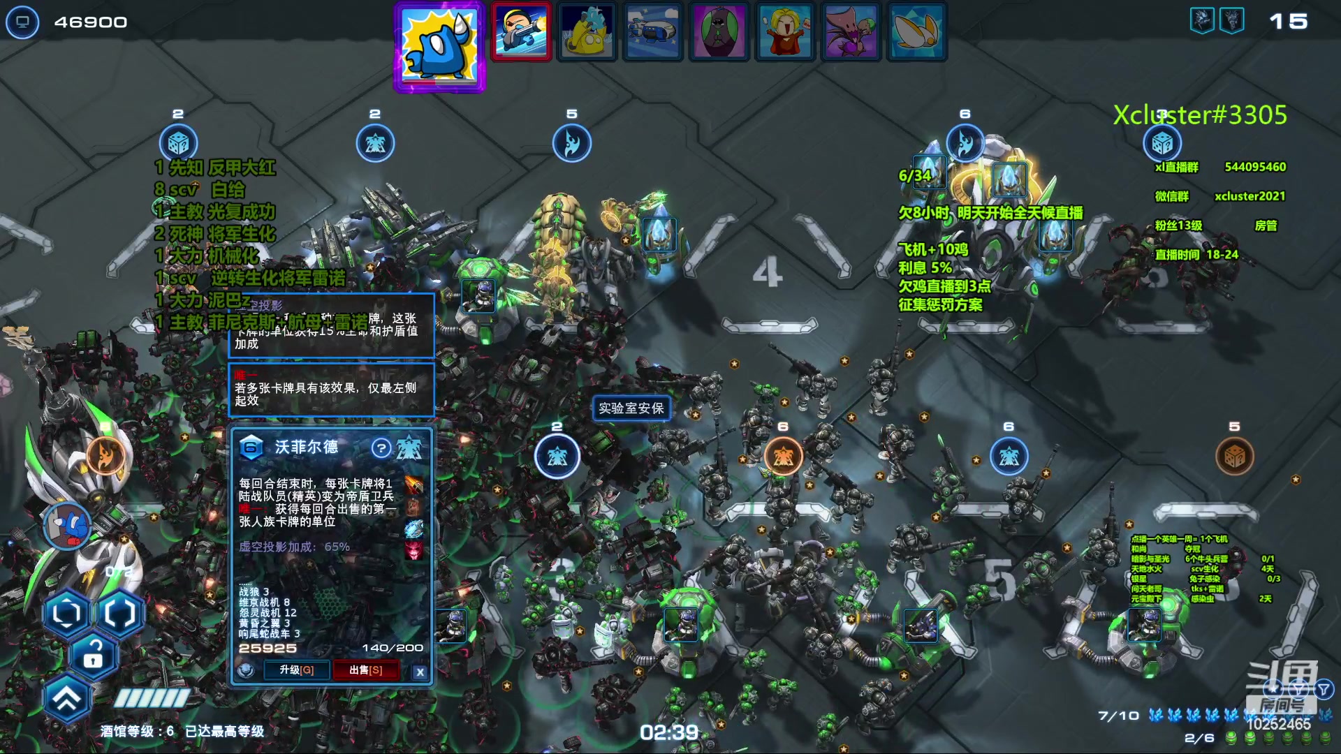 【2023-10-16 15点场】xcluster：星际酒馆，补补休假时间