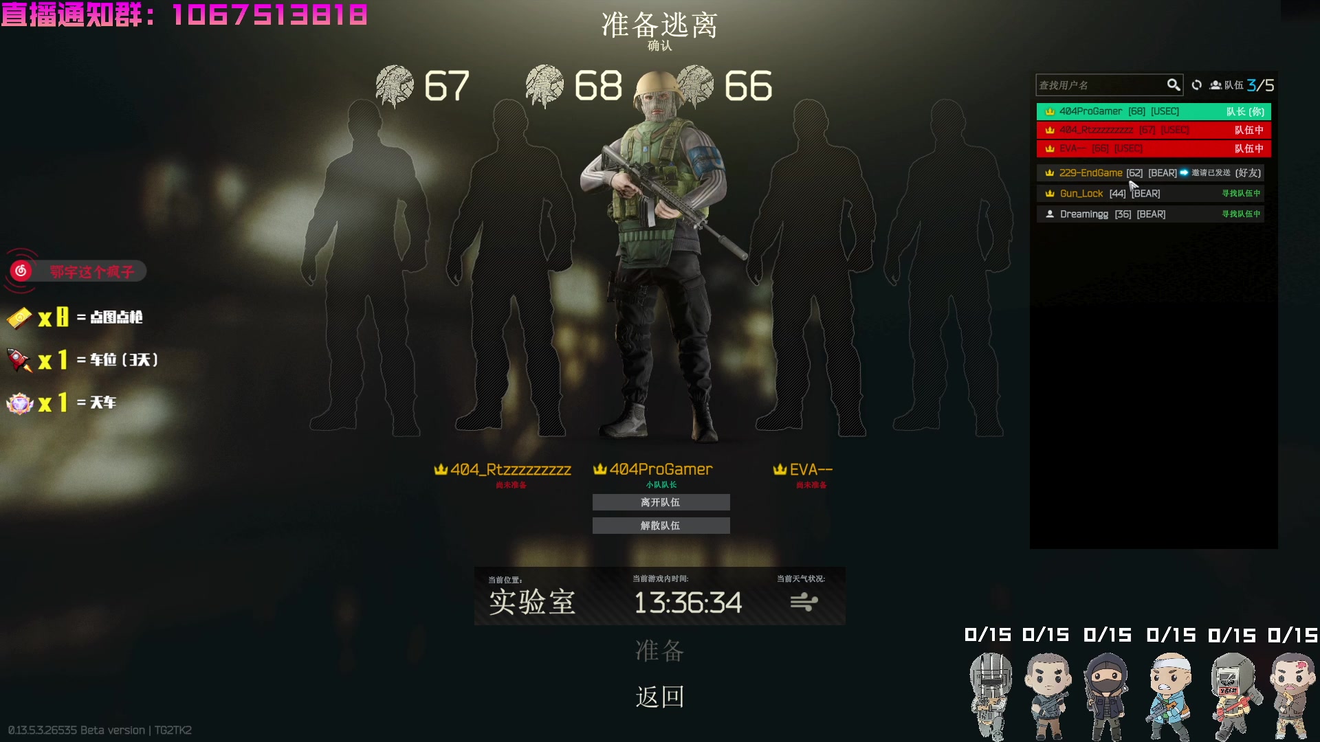 【2023-10-15 19点场】鄂宇这个疯子：【404/68级】最刚的枪，最猛的男！