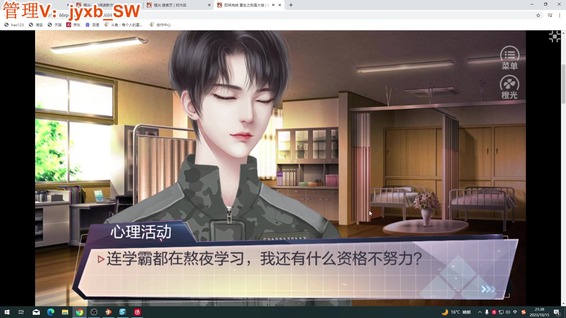 【2023-10-15 20点场】A趣趣趣趣：晚上好呀我来了喔！