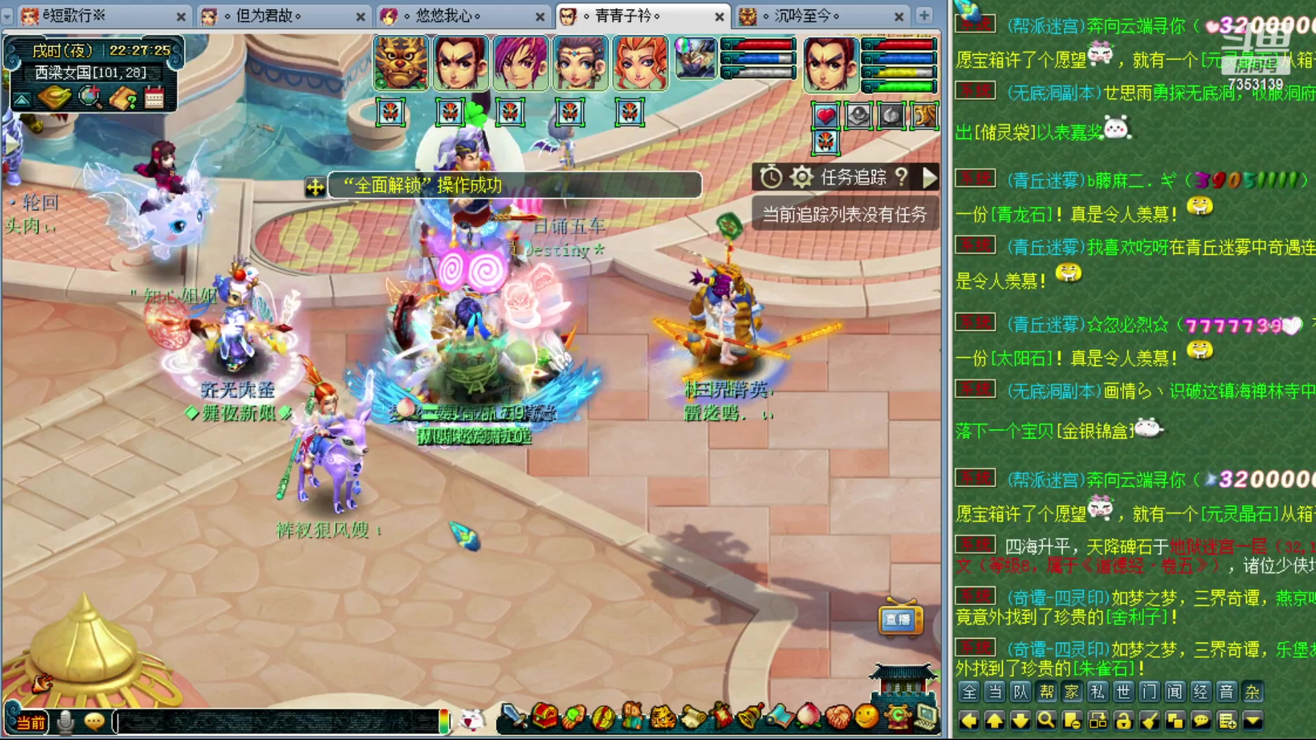 【2023-10-15 21点场】o山星o：香山红叶，飞升129五门！