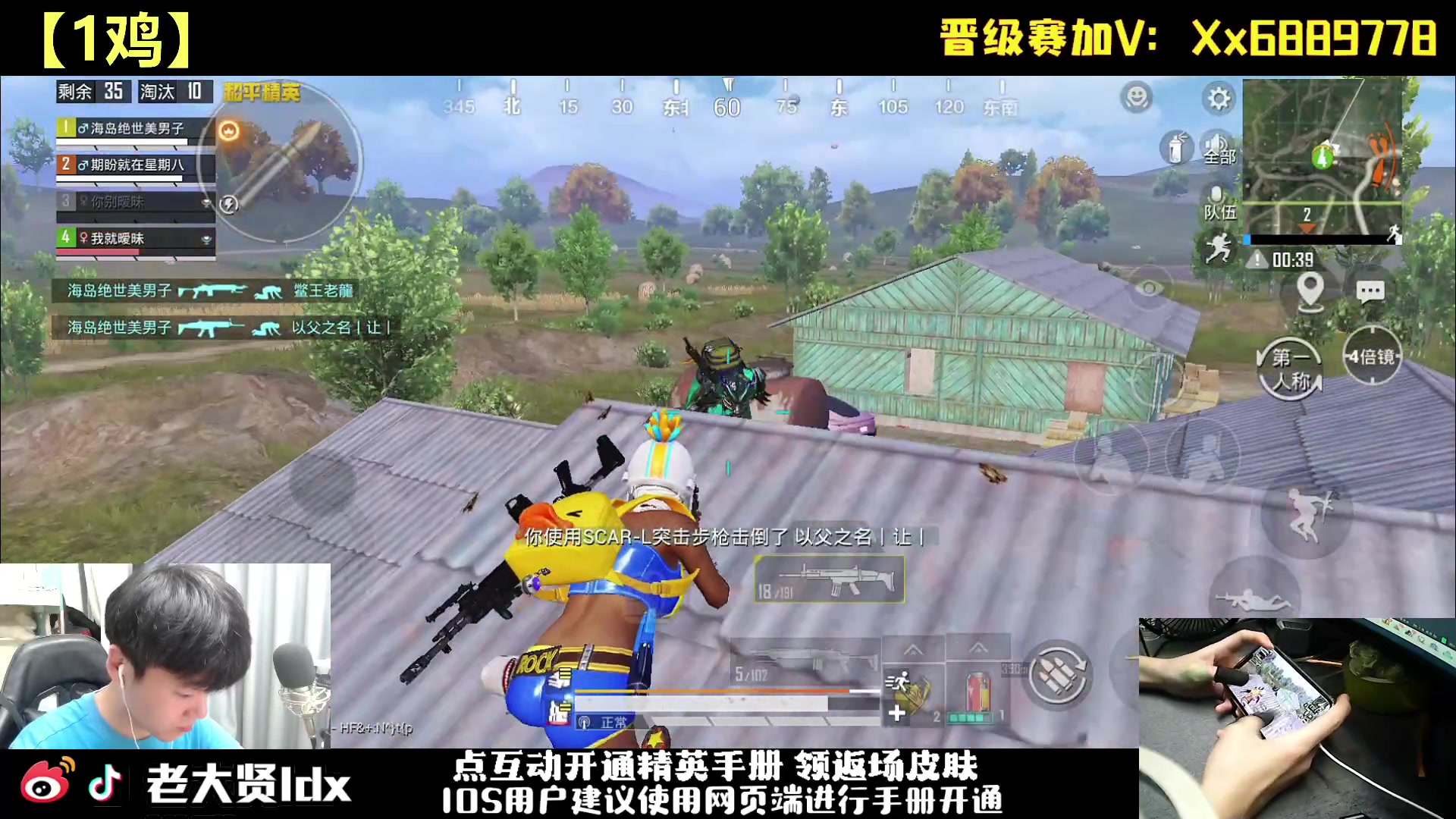 【2023-10-15 23点场】老大贤：皇冠1v4：一个人也要像一支军队