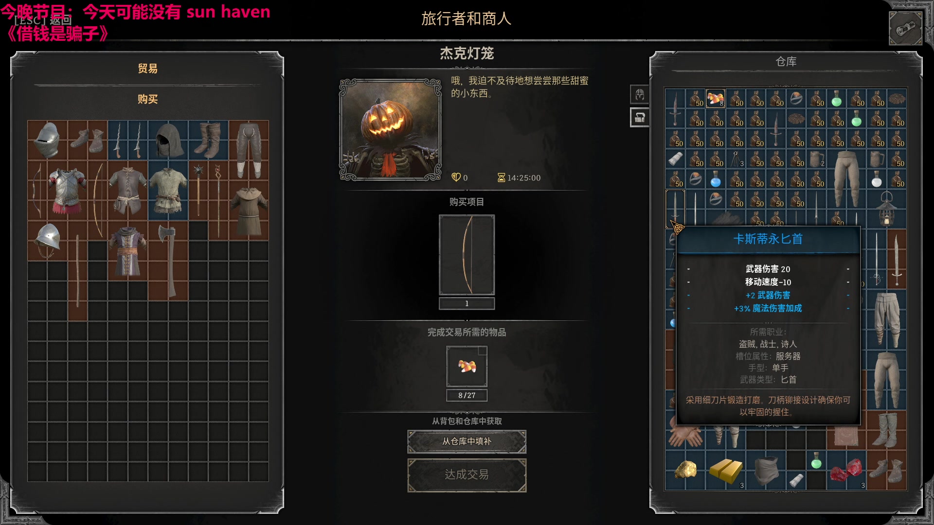 【2023-10-16 02点场】TYF唐亦风：我TYF 下午2点来SEE到7点