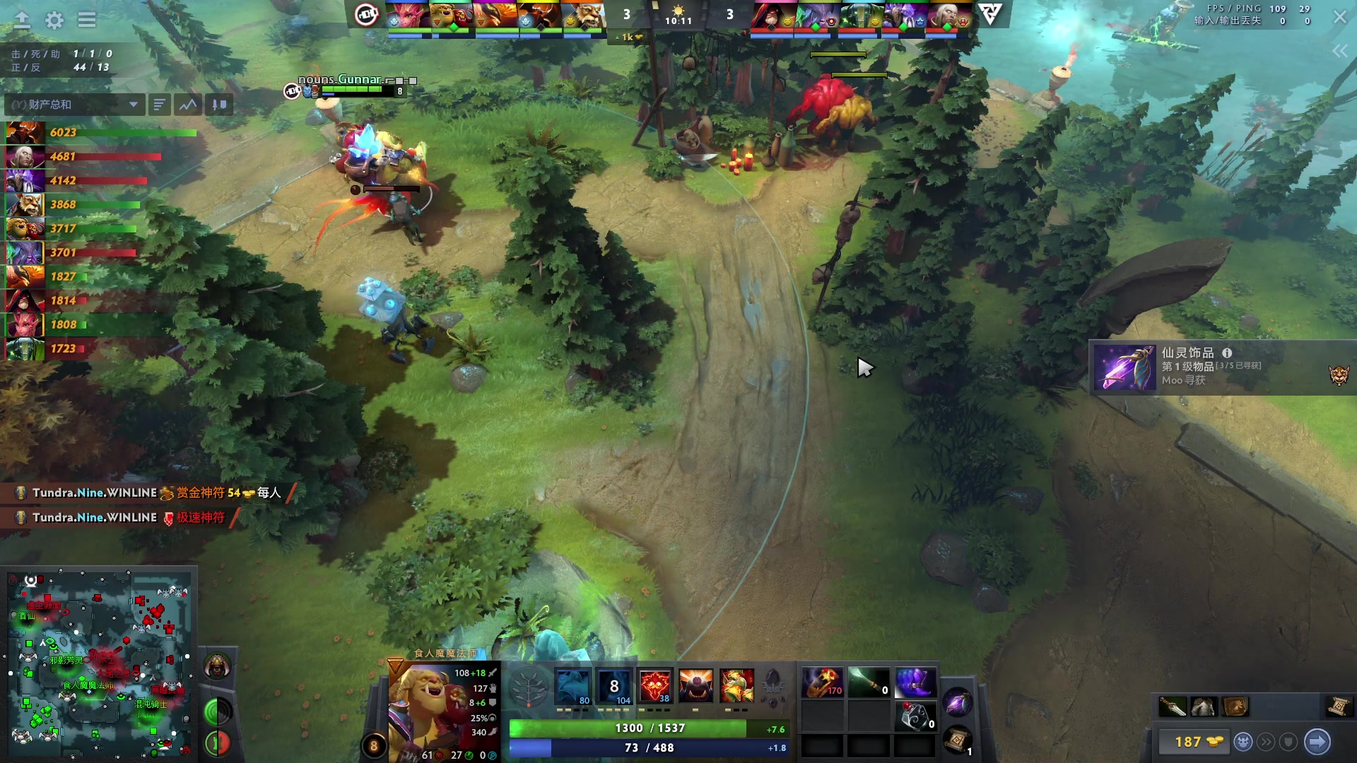 【2023-10-16 07点场】刘嘉俊Sylar1：Ti全程解说，中国队加油