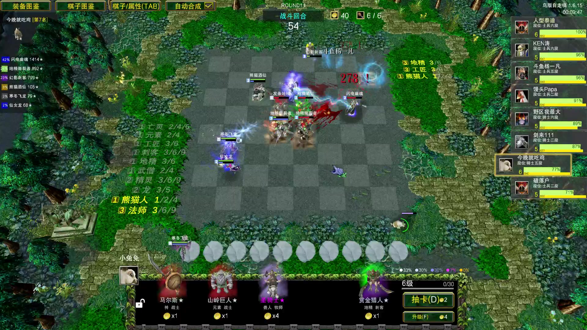 【2023-10-15 22点场】Dota小蝴蝶：昆山鸡王来了