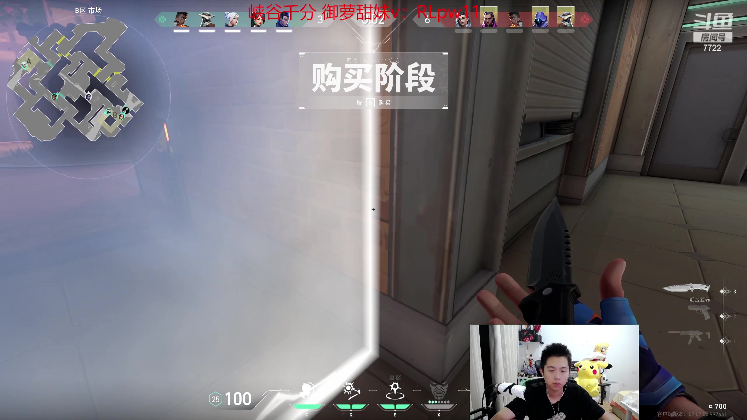 【2023-10-16 05点场】格局OoO：韩服上赛季第二 碰职业选手