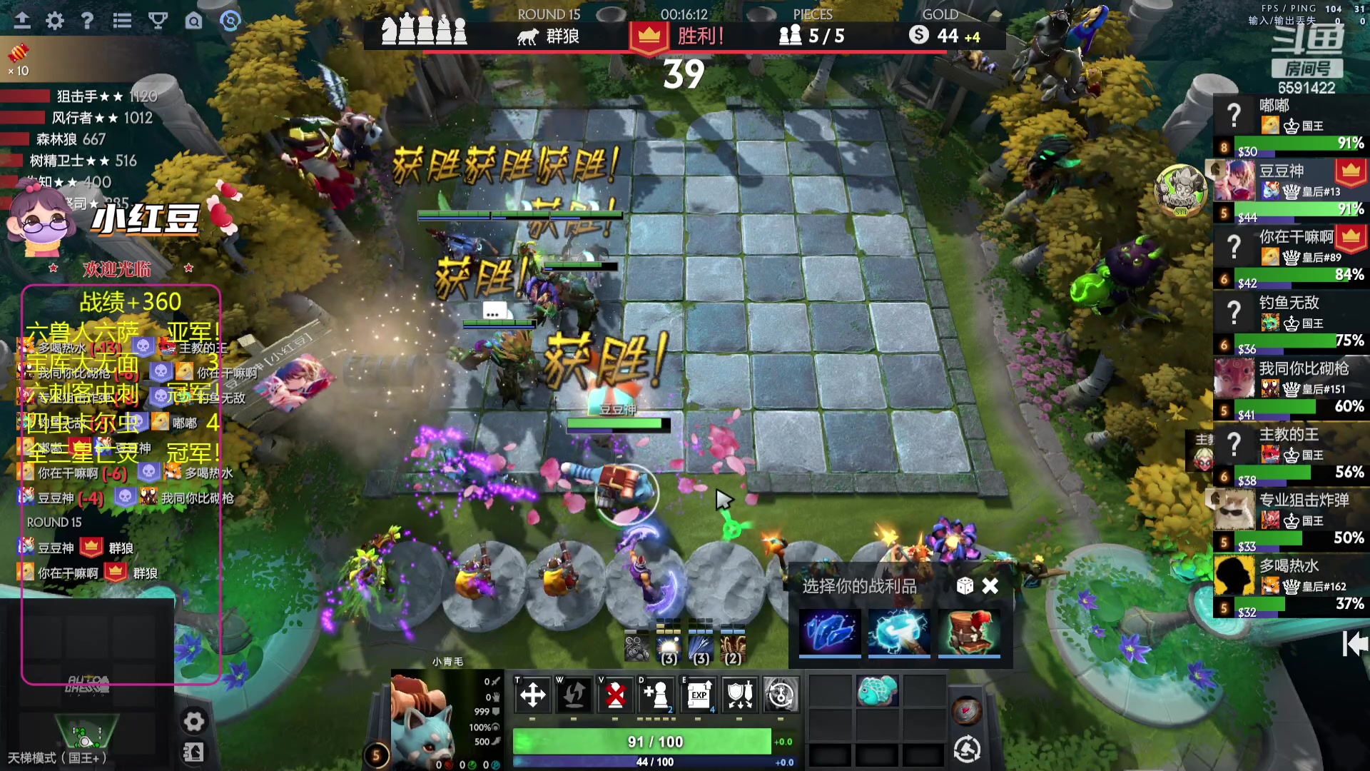 【2023-10-16 19点场】小红豆阿：睡了三个钟