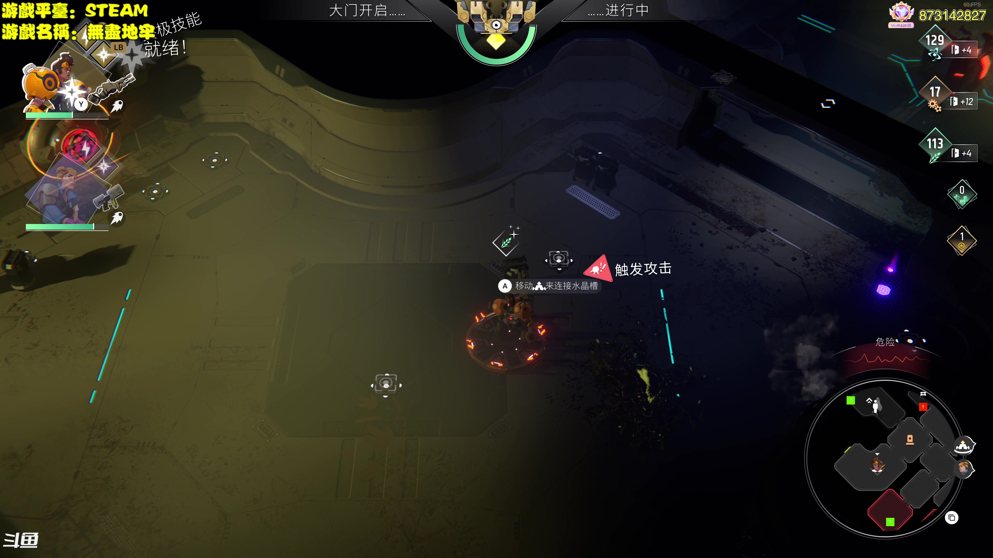 【2023-10-16 20点场】秋山澪Mio丶：新游试玩：无尽地牢