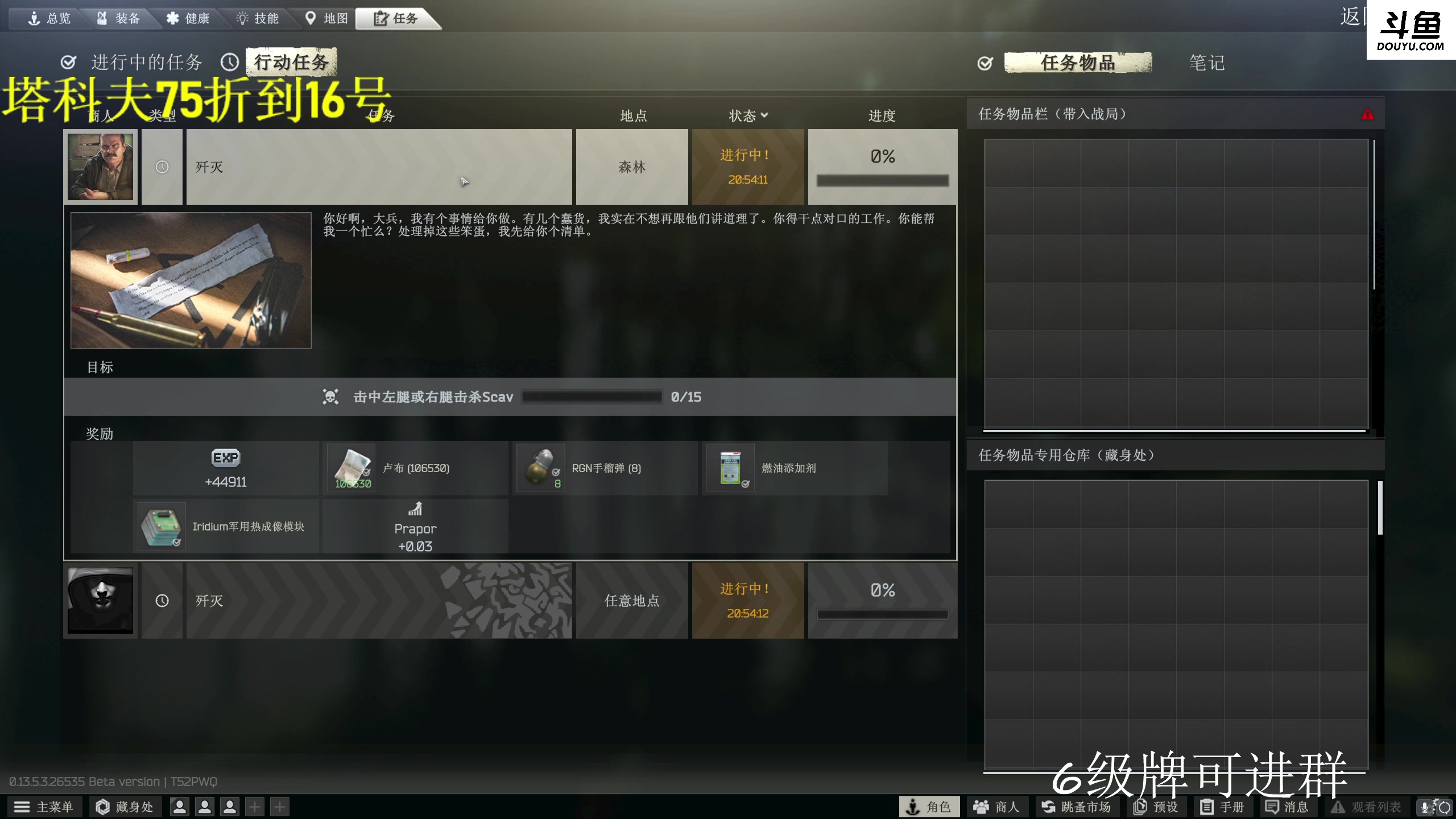 【2023-10-15 23点场】李白白Oo：【李白】 第一女骑士！