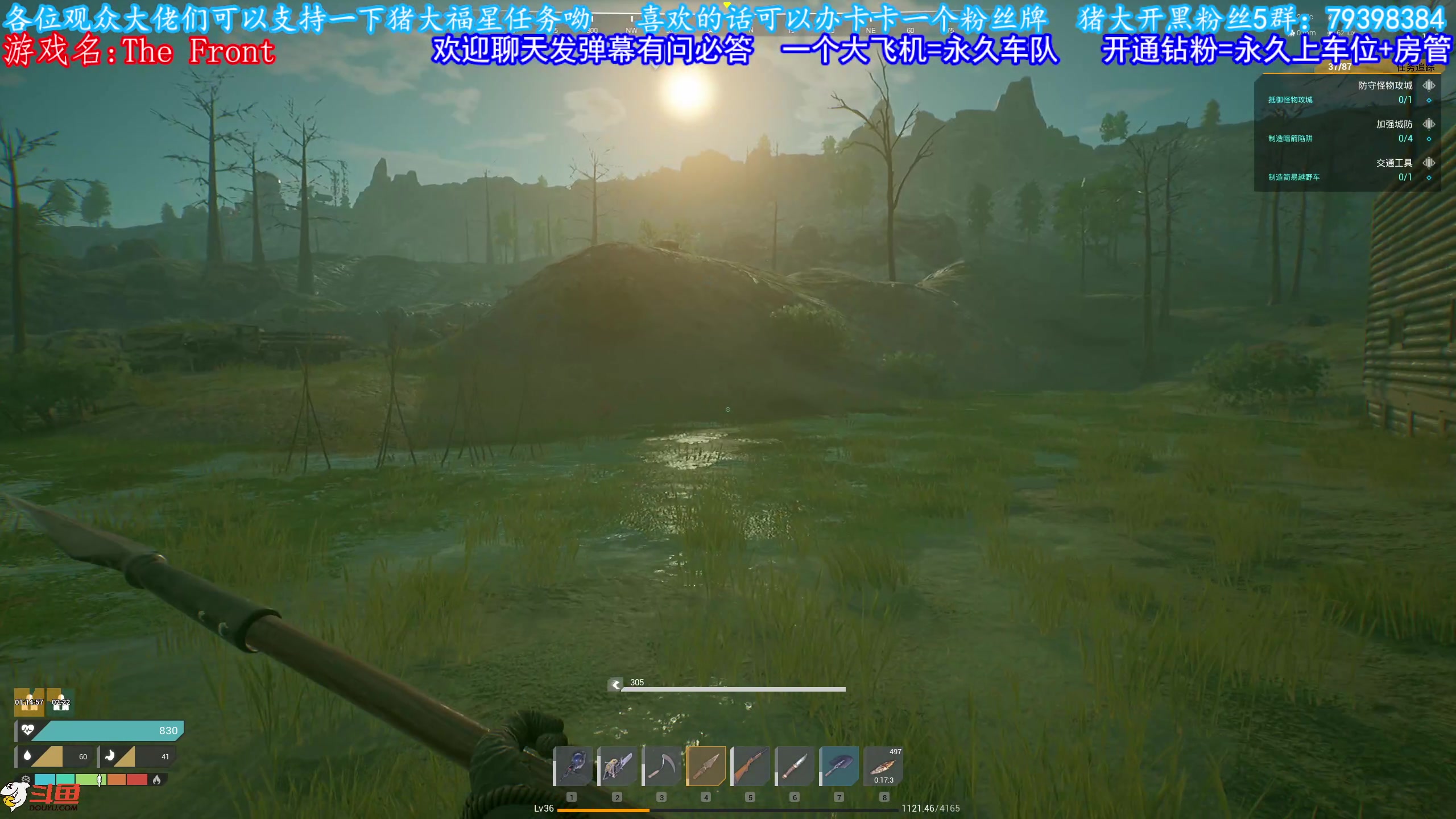 【2023-10-16 08点场】主播猪大：前线长期玩，有车位，欢迎上车。