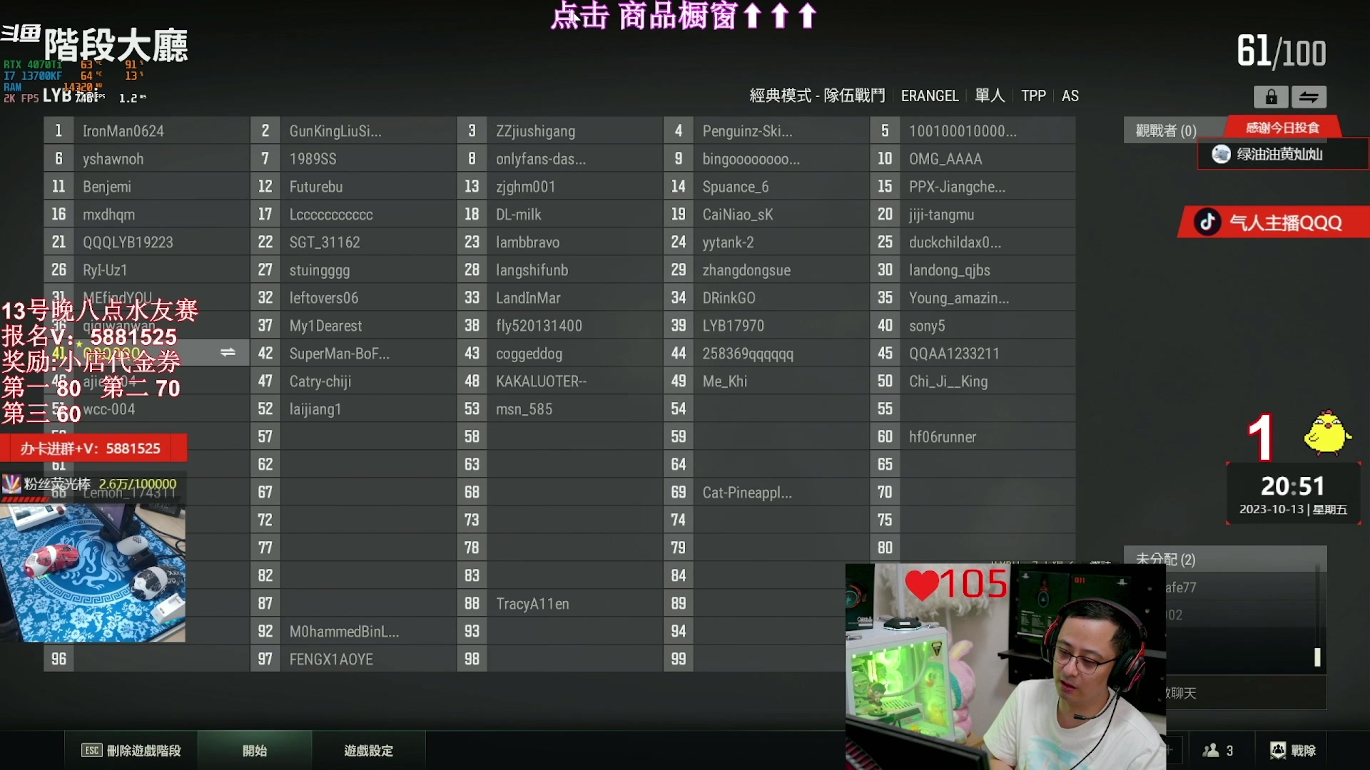 【2023-10-16 15点场】气人主播QQQ：【QQQ】状态不佳 ，请假，明天播