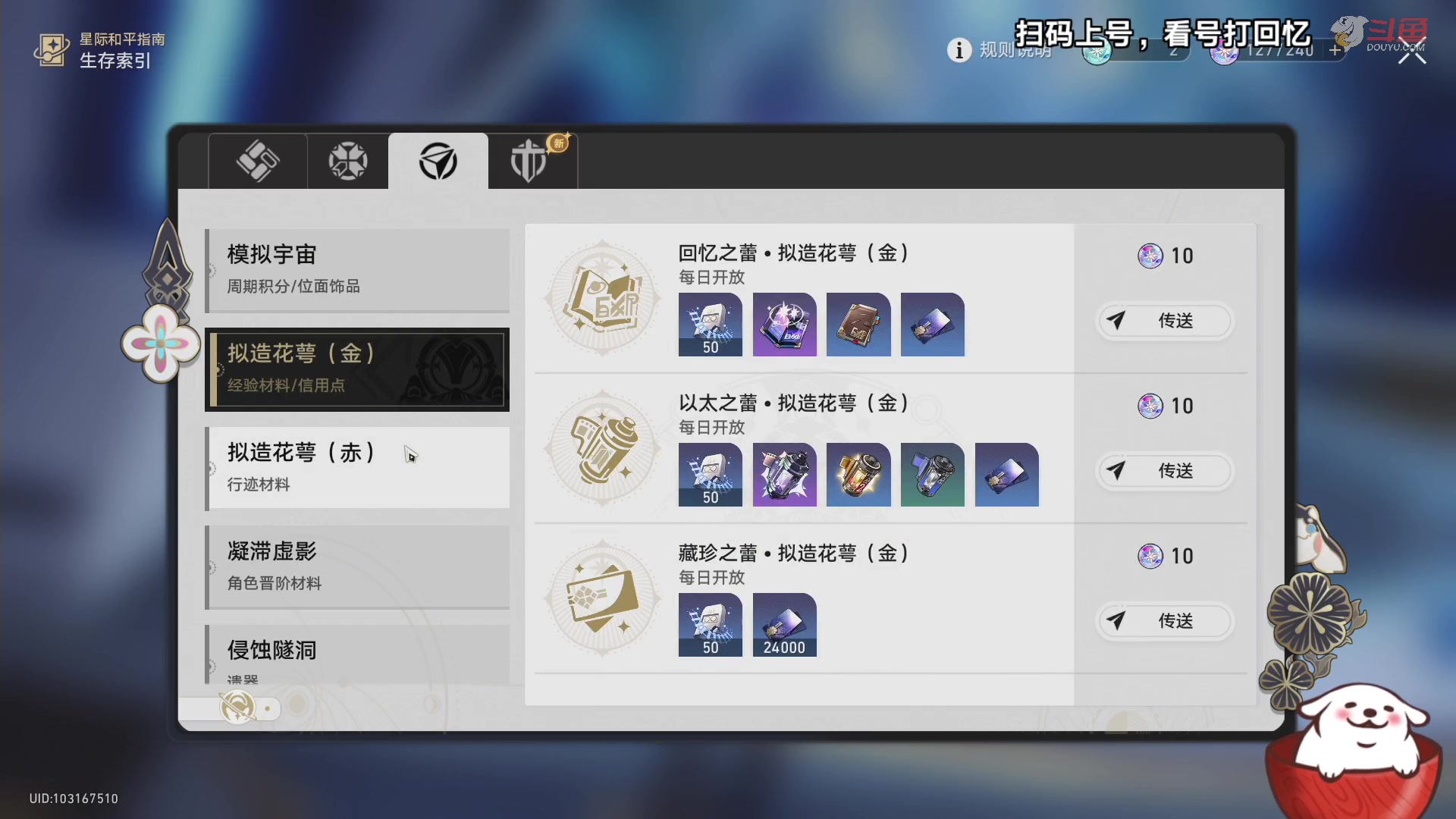 【2023-10-15 22点场】Aby叔叔：混沌回忆急诊