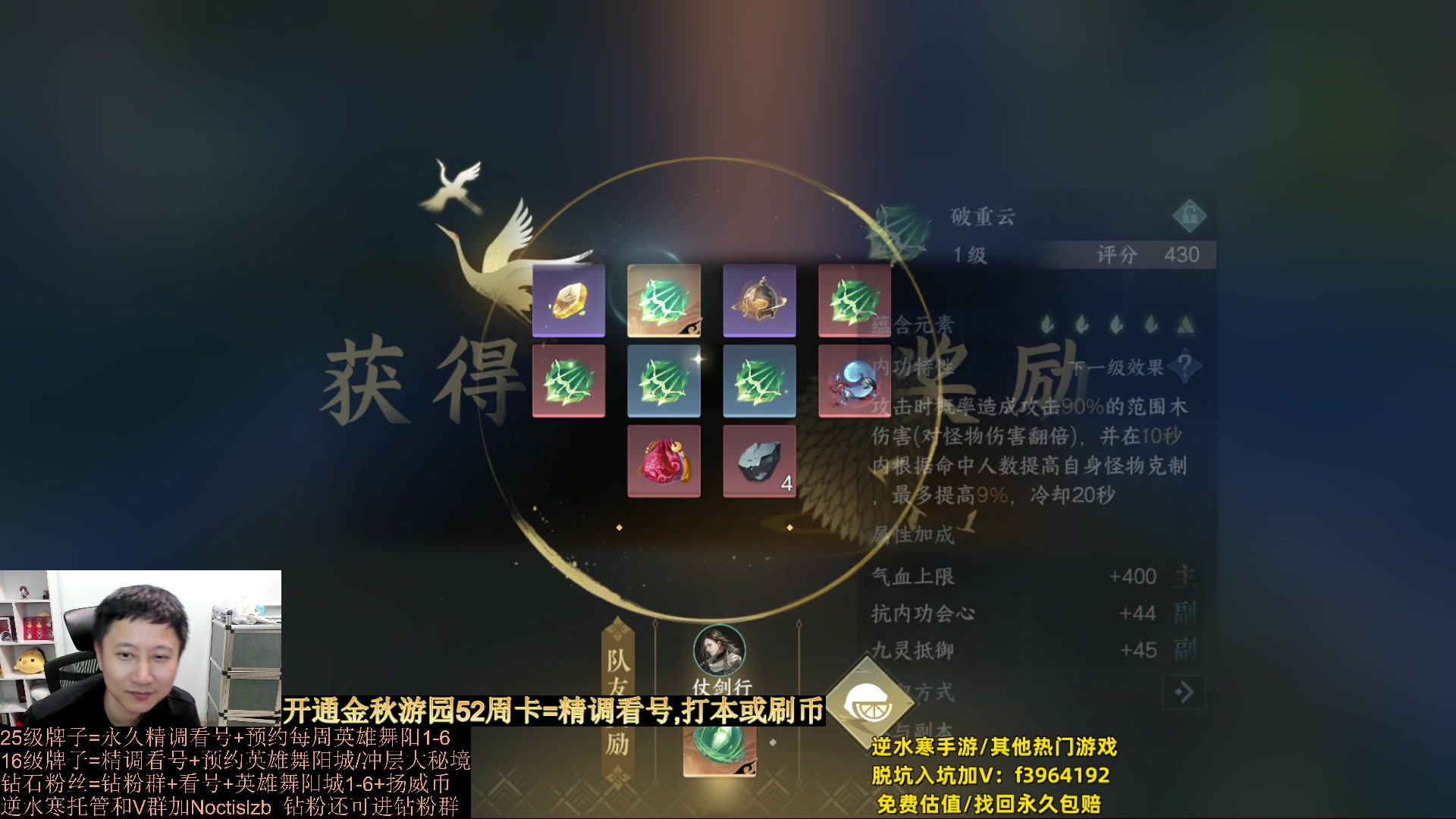 【2023-10-16 01点场】紫灵z：罗刹门：14-15号直播间比武大会活动