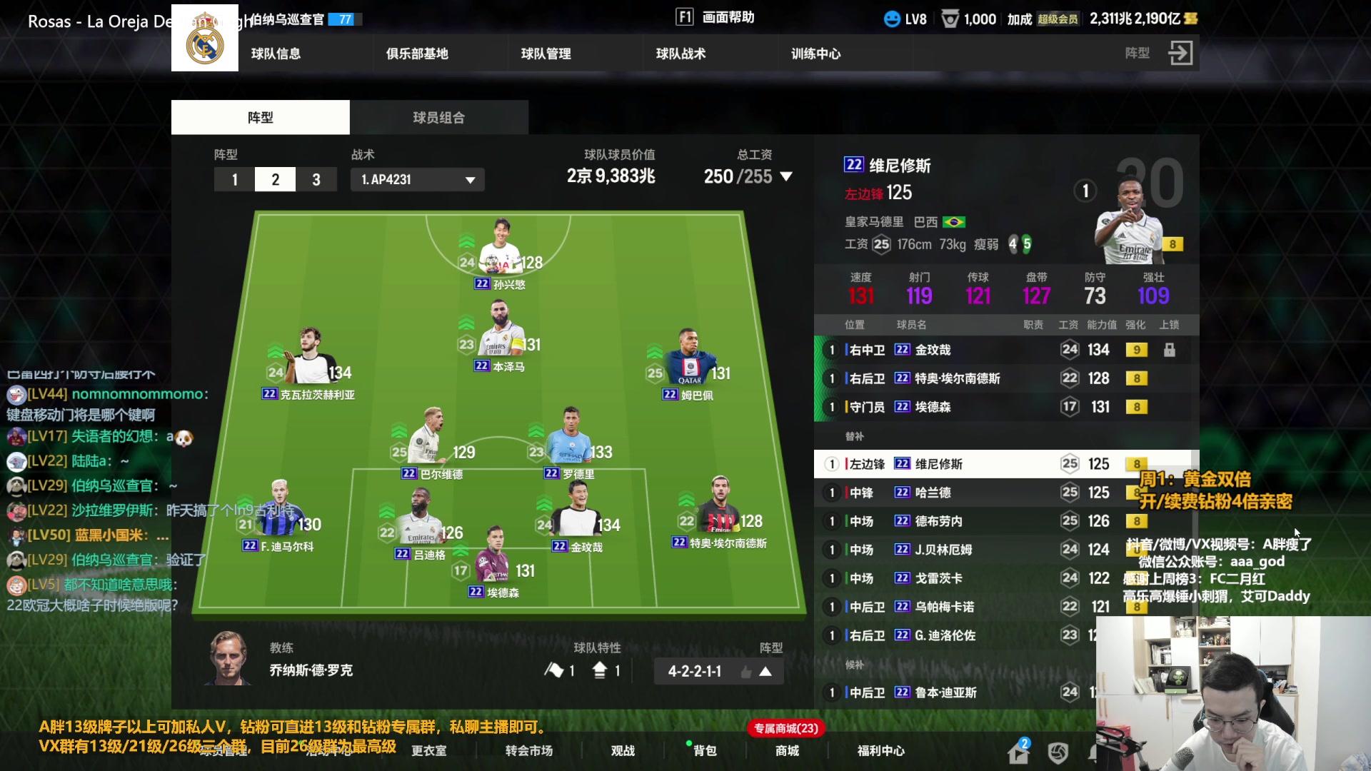 【2023-10-16 10点场】A胖瘦了：A胖~黄金双倍~新的一周~