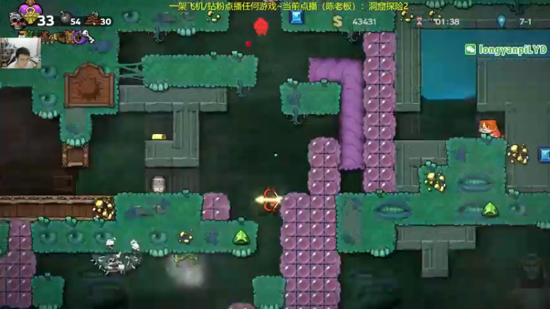 【2023-10-14 23点场】龙眼皮Lyd：steam新品节日！数百款游戏免费玩！