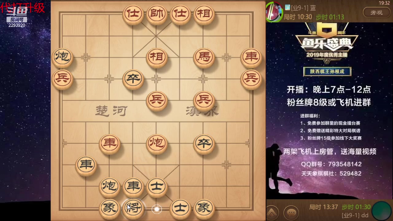 【2023-10-16 18点场】日月轮回888：巅峰布局全能大师