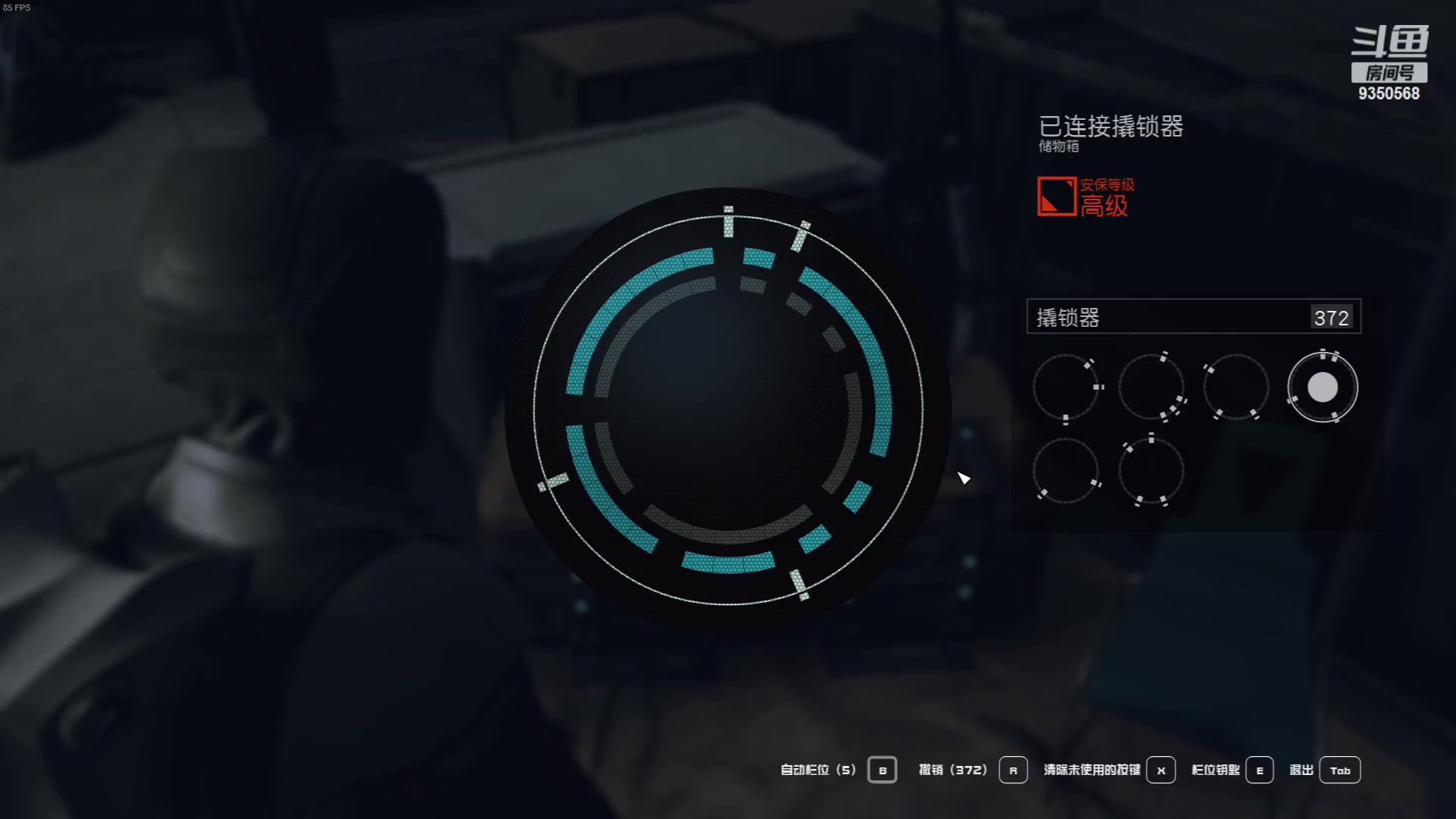 【2023-10-16 03点场】THANATOS0v0：红色虞美人 ！9350568