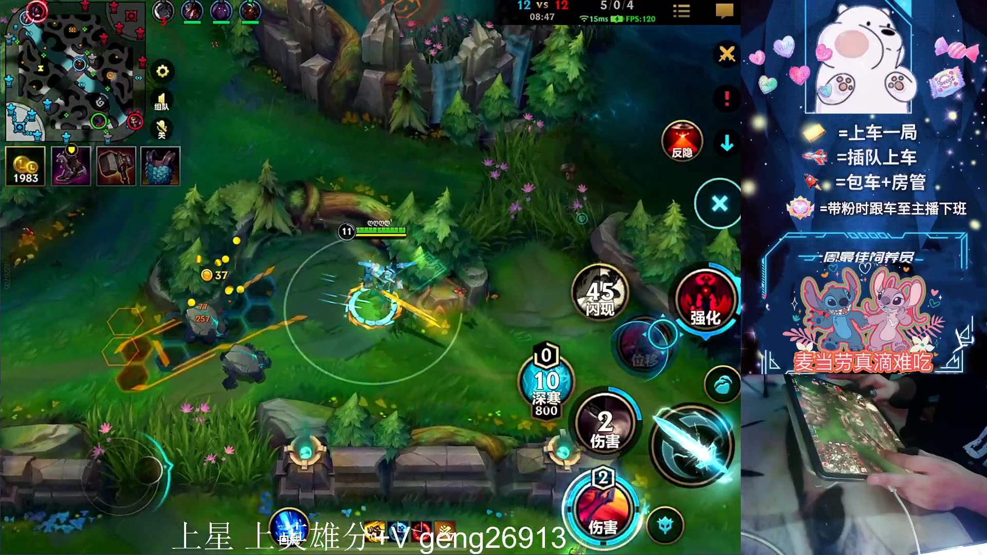 【2023-10-16 00点场】耿枫QUQ：带粉有位 可帮打