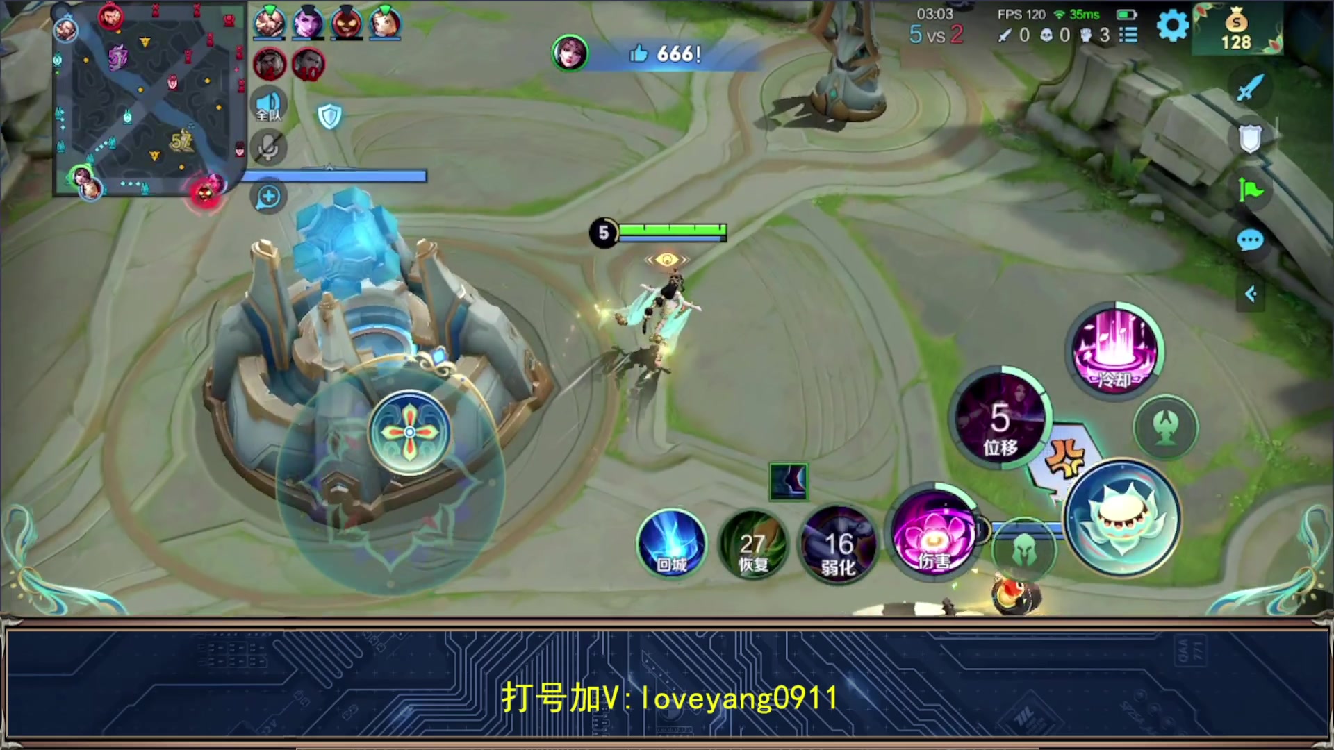 【2023-10-16 09点场】阳阳Yc：【2w分貂蝉】教学一看就会