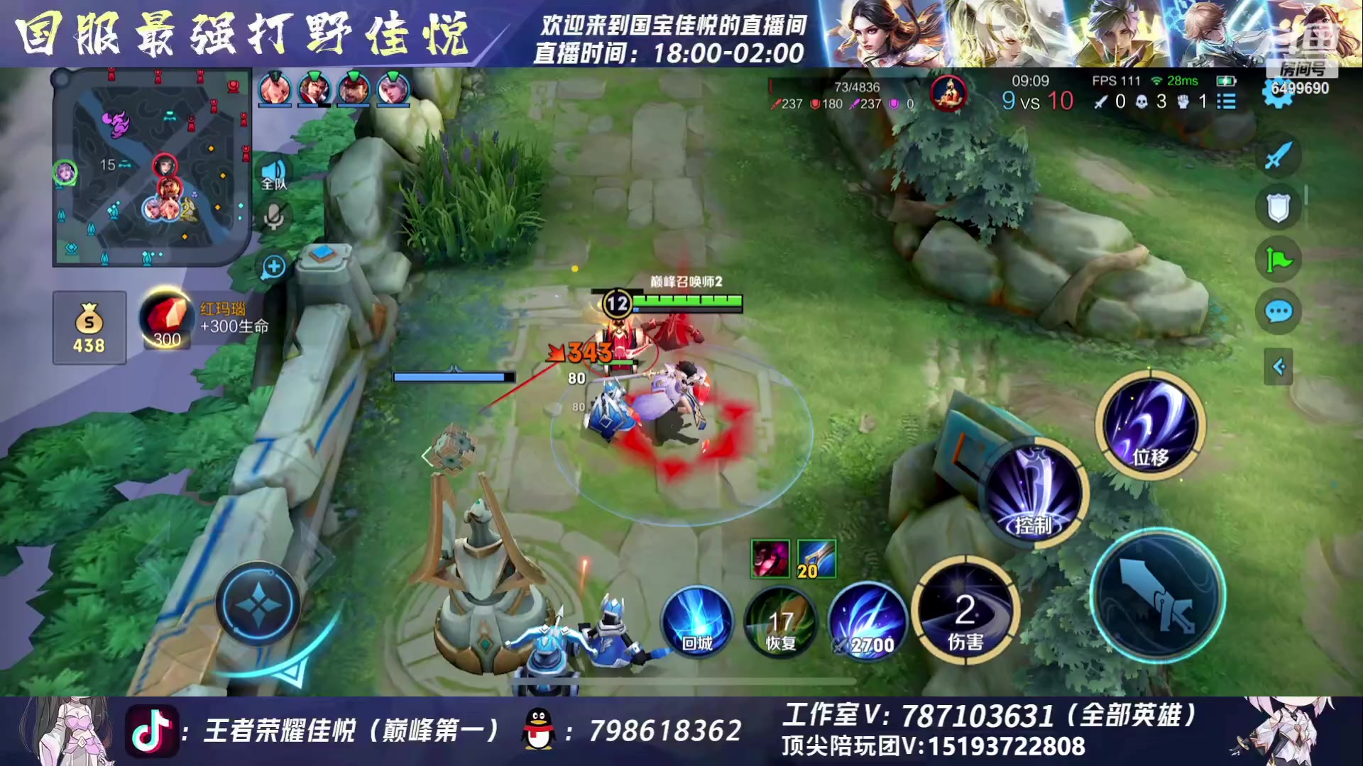 【2023-10-15 22点场】国宝佳悦：巅峰赛认真冲冲冲