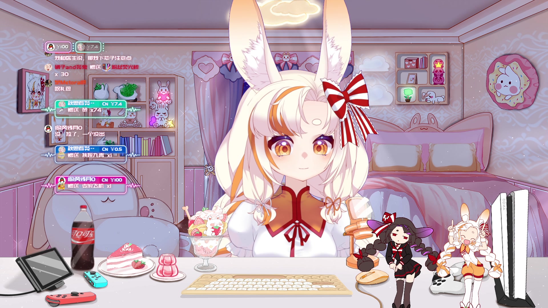 【2023-10-16 21点场】夏小芫:☆兔兔☆希望你开心哦