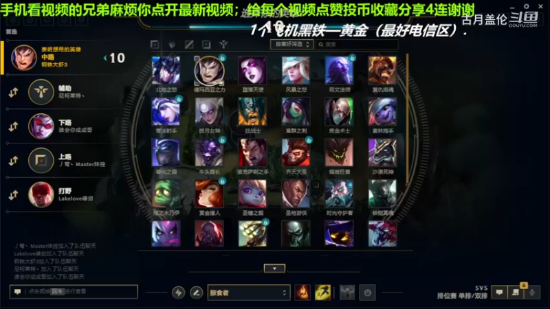 中单盖伦吊打中单永恩，10-3结束游戏；强势压了2级，实力MVP.