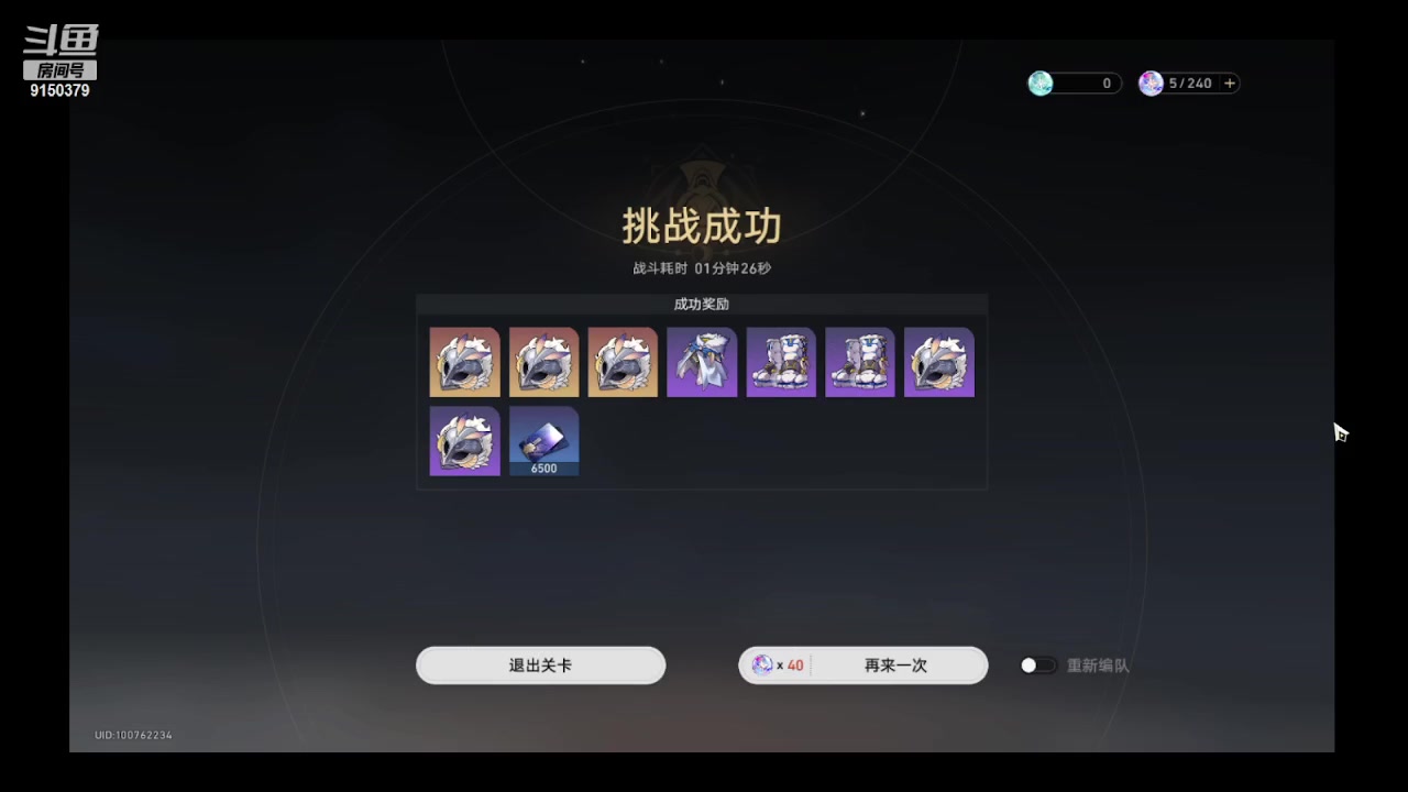【2023-10-16 18点场】阿苏卡246：1.4崩铁任务ing