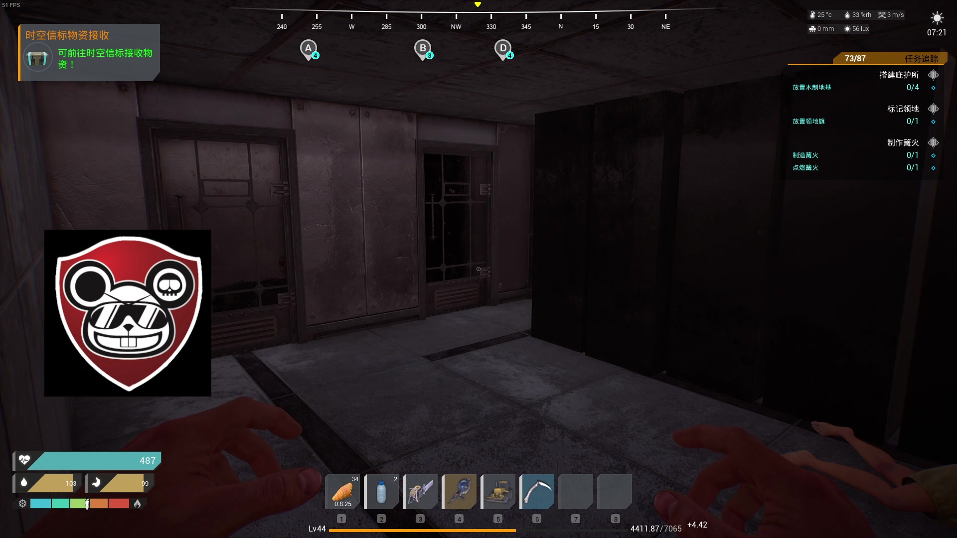 【2023-10-16 17点场】主播帝王：帝帝的游戏教室