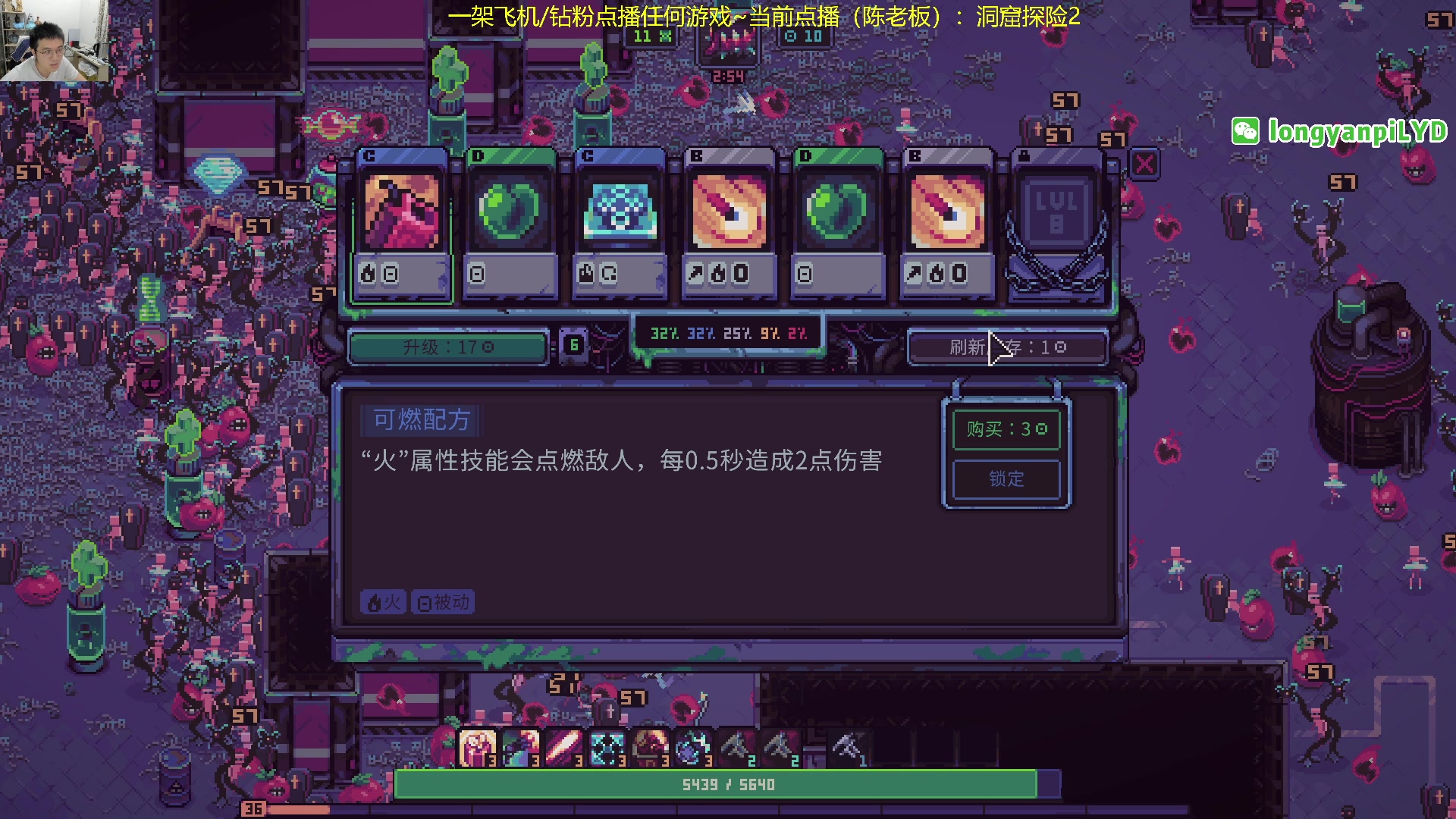【2023-10-15 01点场】龙眼皮Lyd：steam新品节日！数百款游戏免费玩！