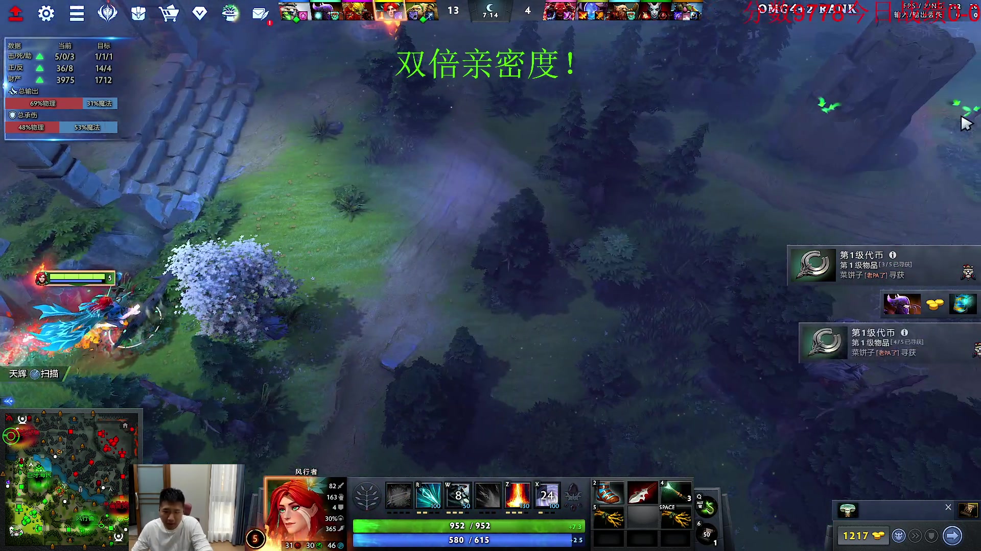 【2023-10-16 17点场】霸气虚幻哥1991：早上好哟！双倍亲密度！！