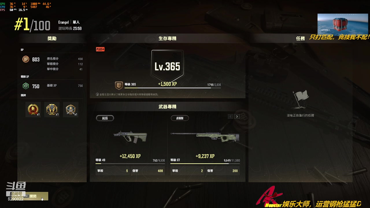 【2023-10-16 09点场】阿卡怪：铁憨憨车队