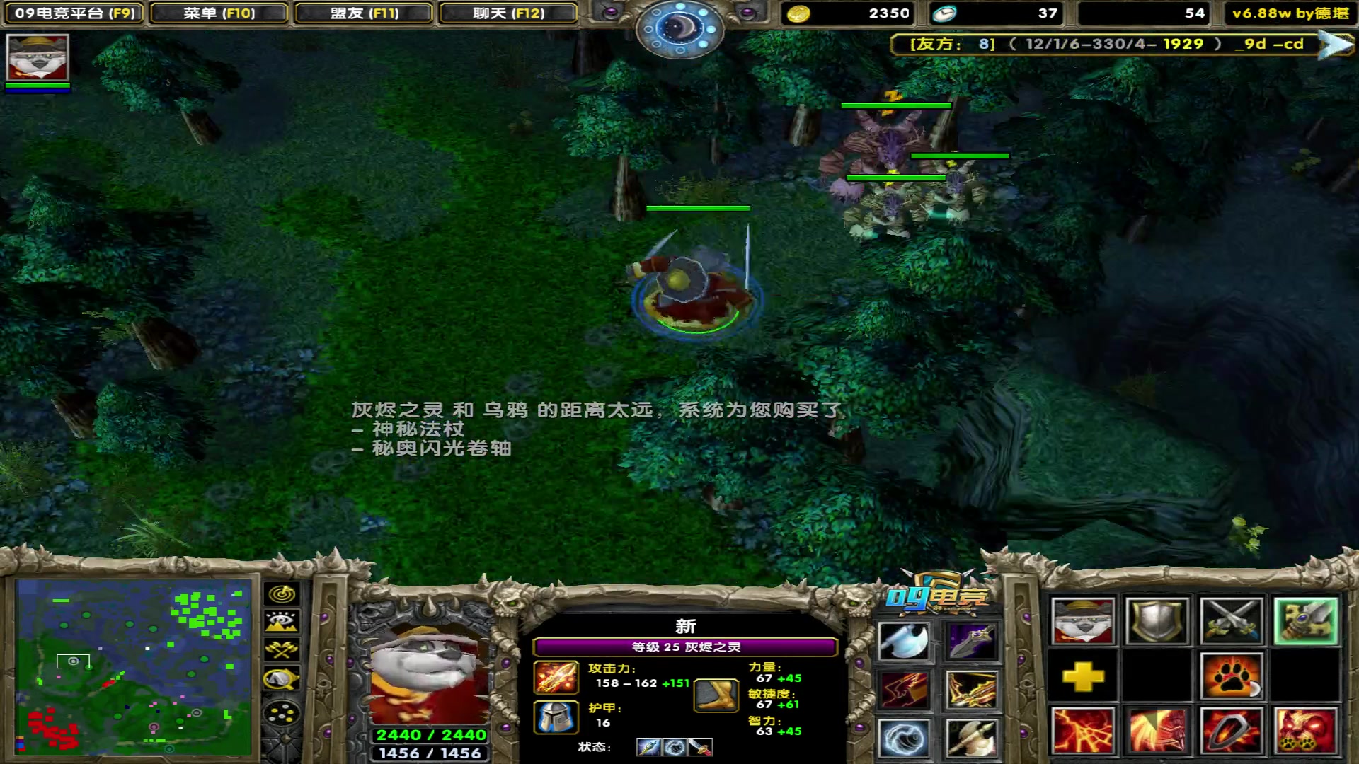 【2023-10-13 21点场】My弟灬：享受超神的每一天