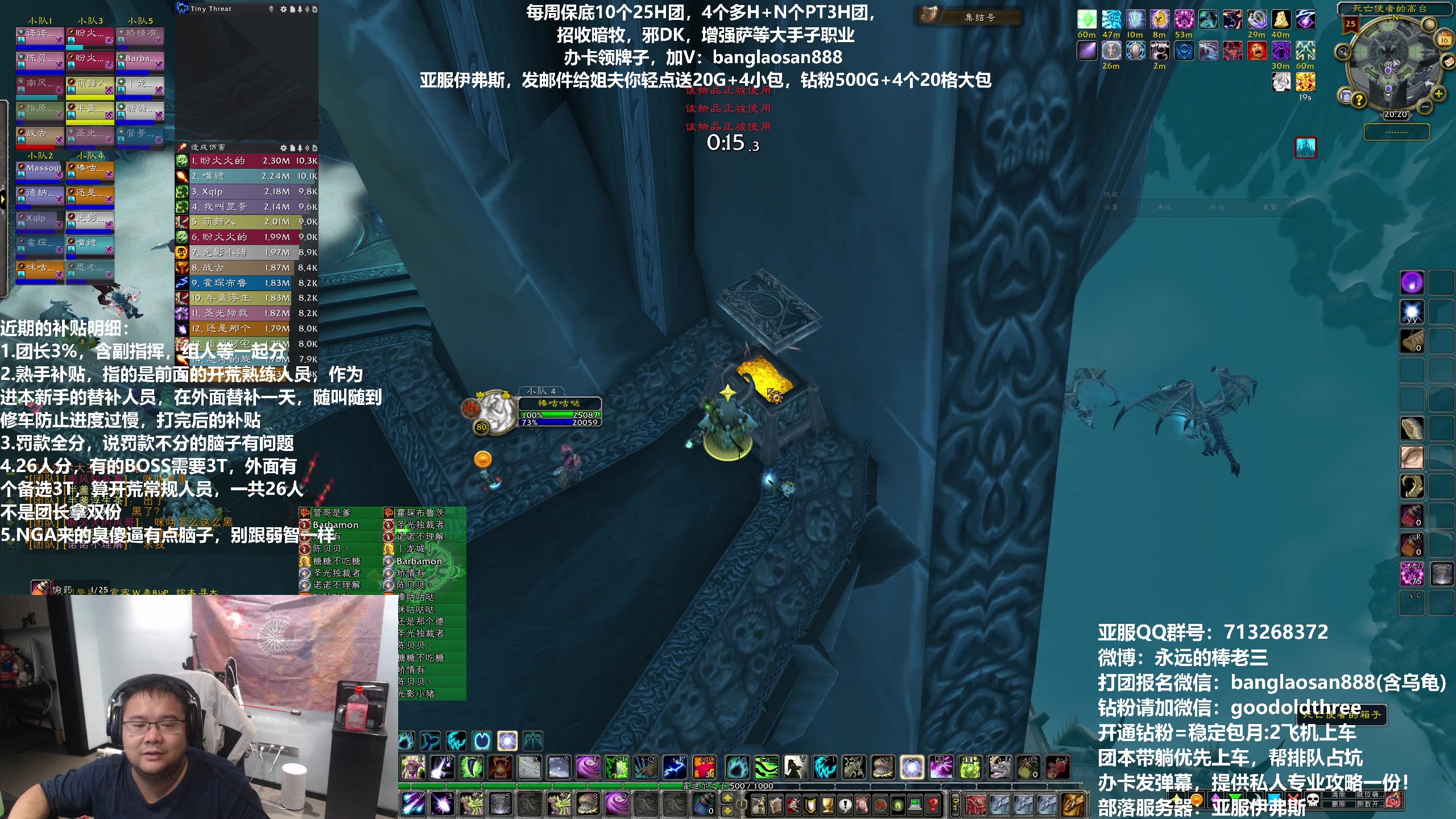 【2023-10-16 19点场】棒老三：每天两团，水友们来发育！！