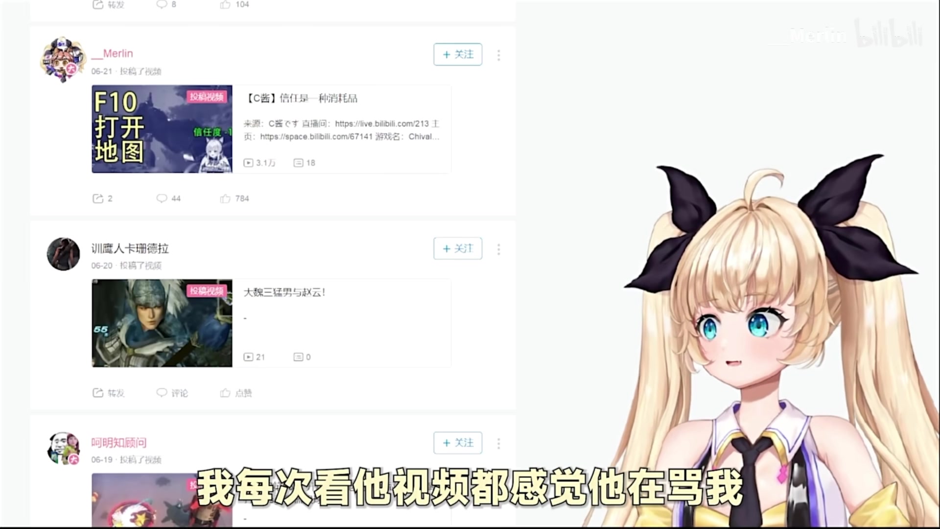 【2023-10-16 17点场】猫叔灬灬：【猫叔】堕落之主已通，结局一坨~~~