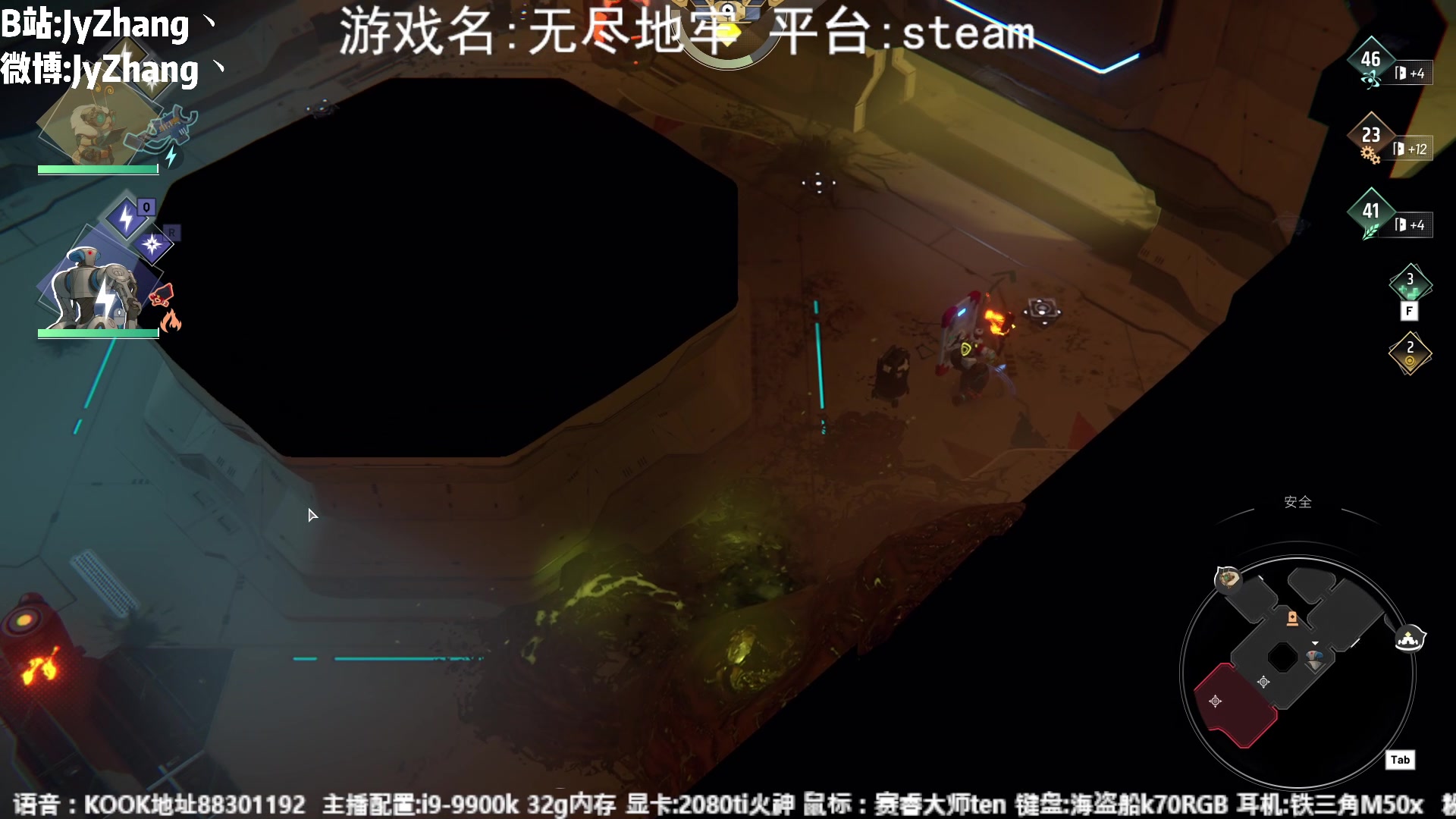 【2023-10-16 21点场】JyZhang：【Jy张】这个游戏真不错！