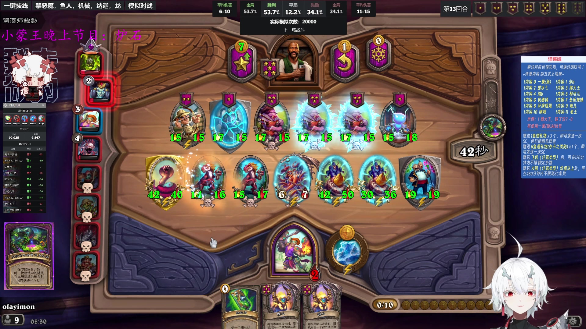 【2023-10-16 05点场】王师傅精益求精：【二台Yimon】 w分开始~