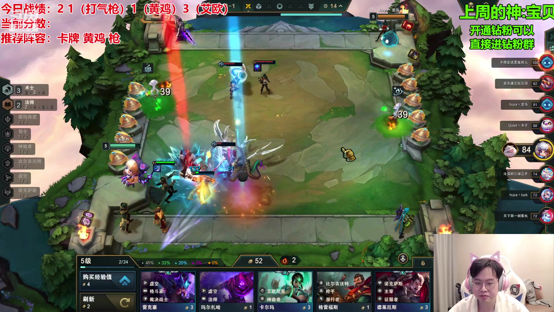 【2023-10-16 11点场】NB丶小飞：小飞：挑战新号两周上第一！！