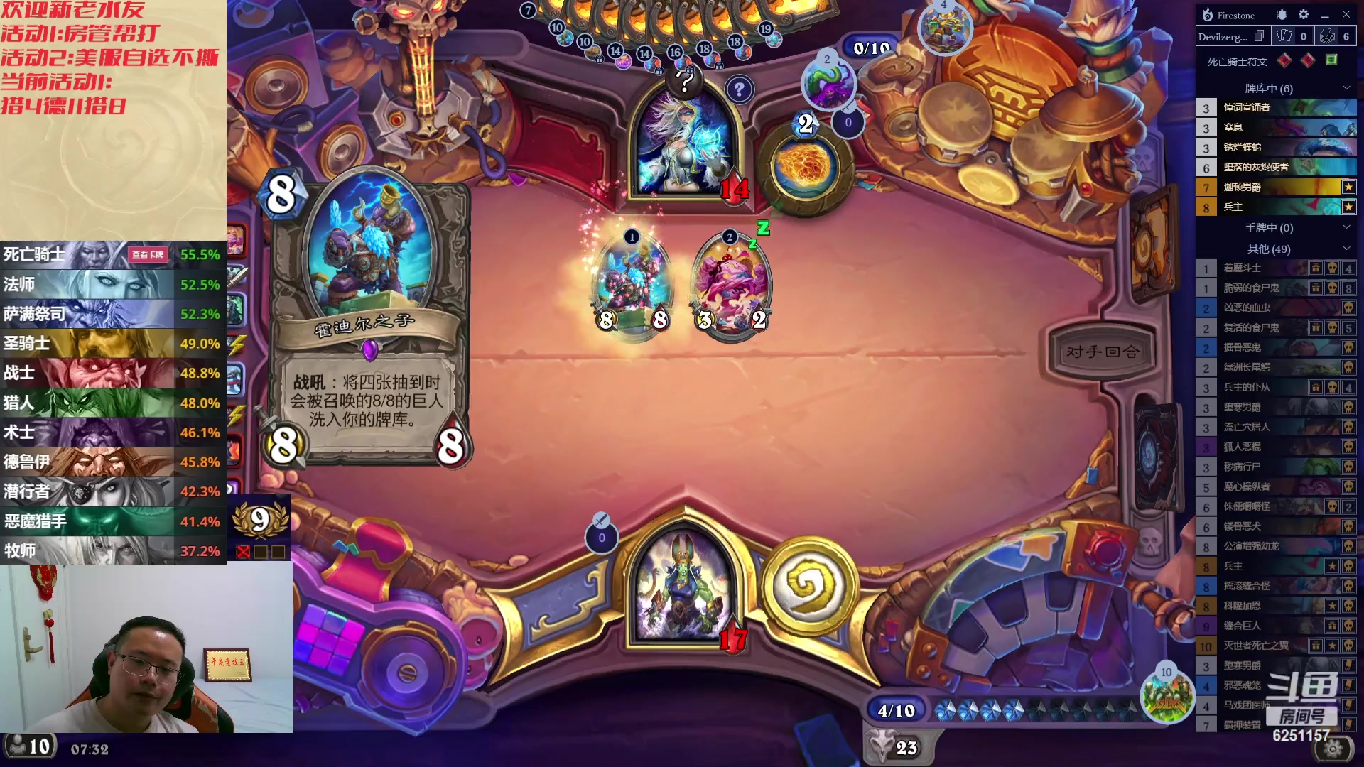 【2023-10-16 06点场】麦迪文哥：我感觉夜里的水友更加奔放