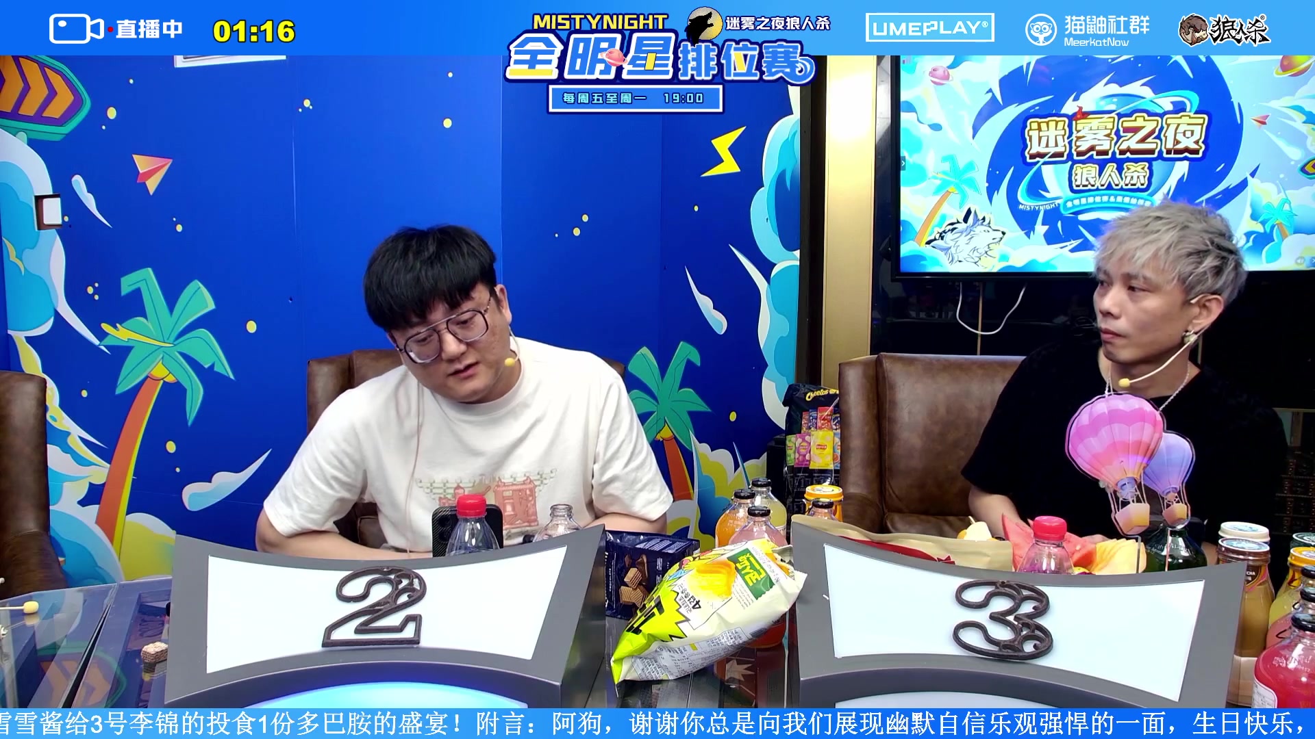 【2023-10-16 20点场】李锦2211：S2排位赛