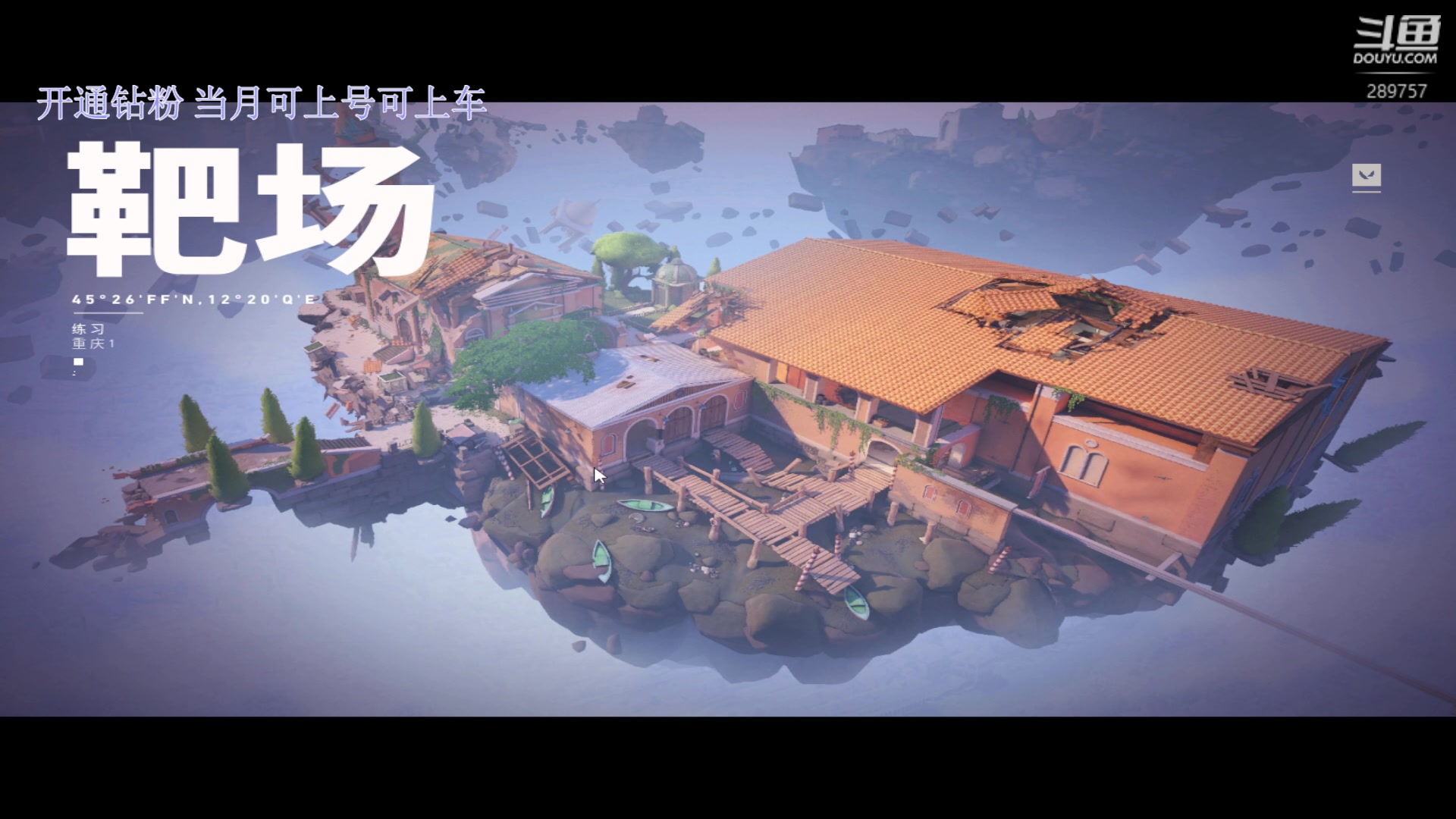 【2023-10-15 18点场】刘俊豪adc：【非常互娱】钻粉开车的第一天!!!