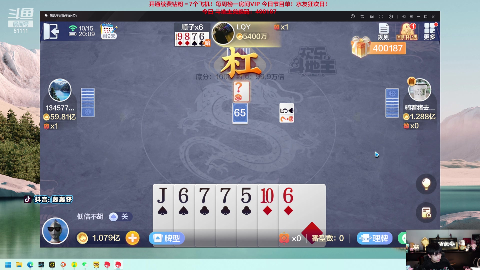 【2023-10-15 19点场】轰轰仔：轰轰：每天下午三点不见不散！