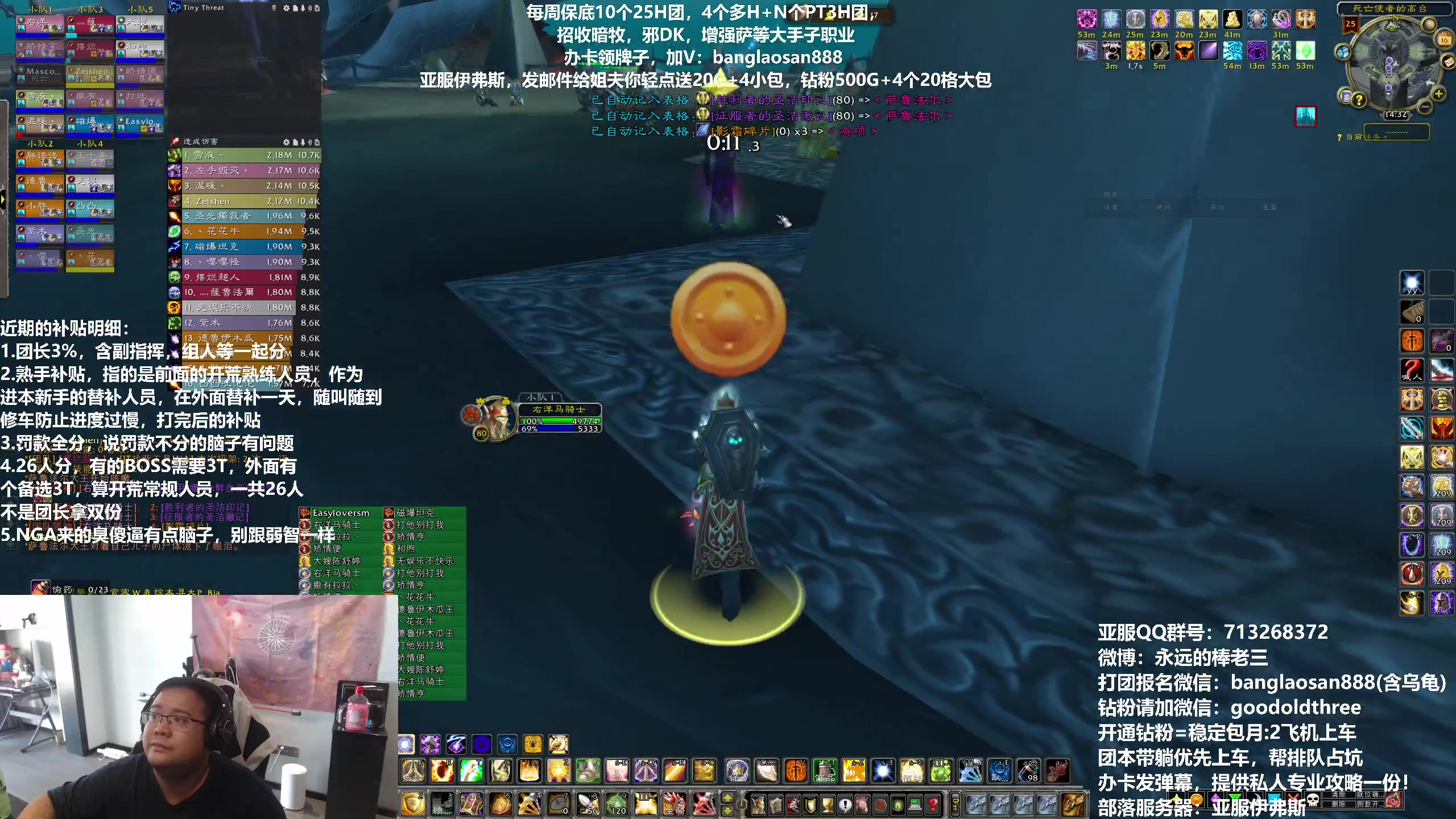 【2023-10-16 13点场】棒老三：每天两团，水友们来发育！！