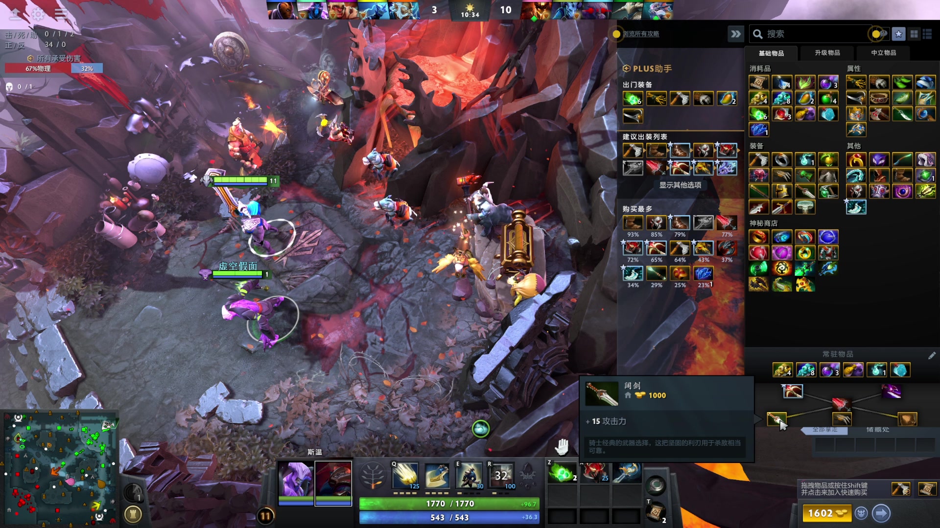 【2023-10-11 16点场】安静初夏：《DOTA2》新手试玩，回来看看~